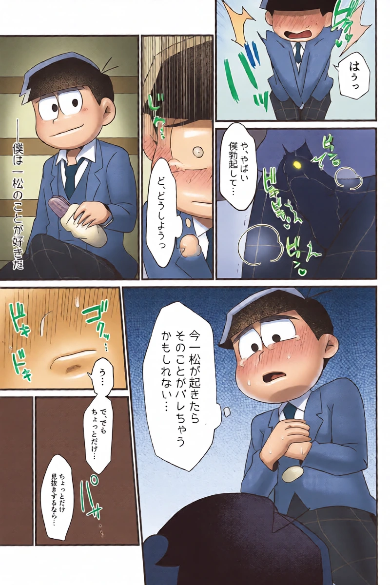 หน้า 7