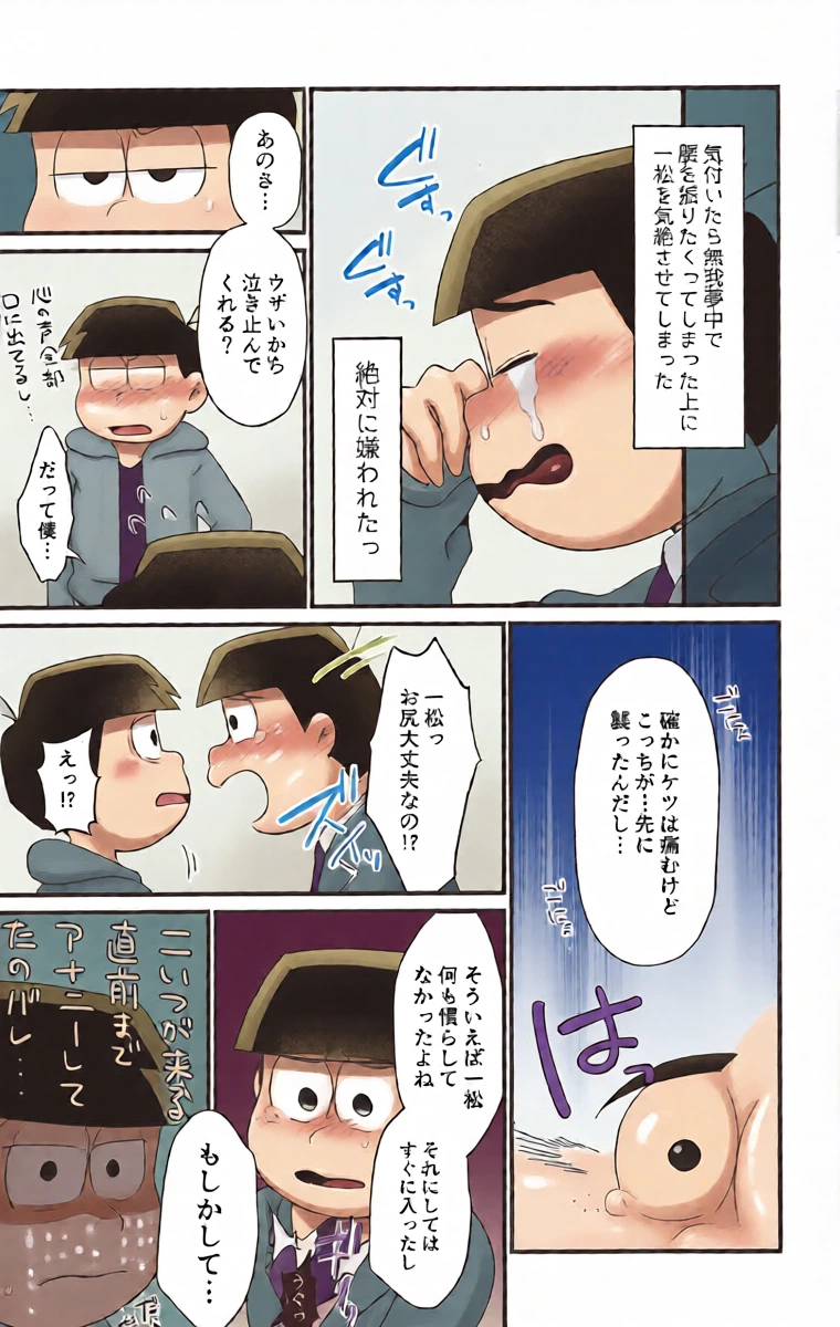หน้า 24