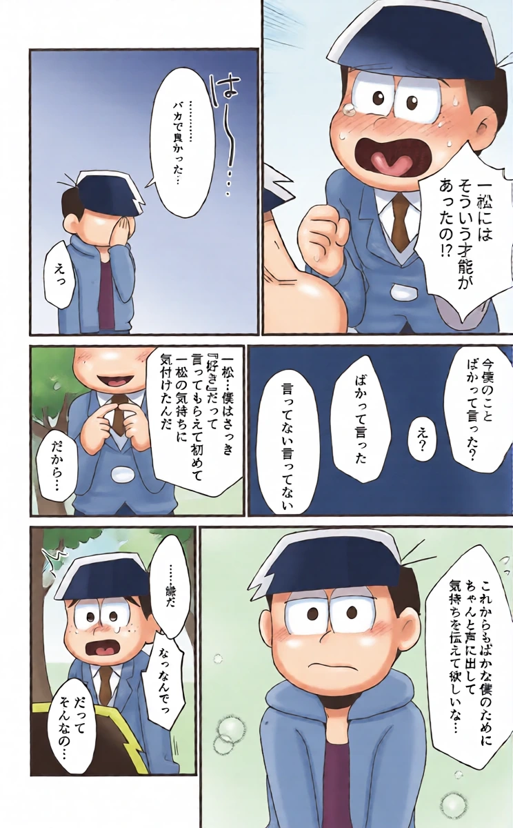 หน้า 25