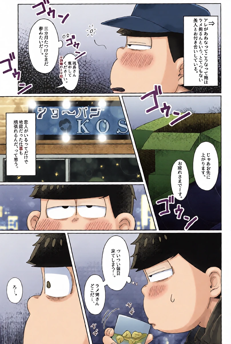 หน้า 6