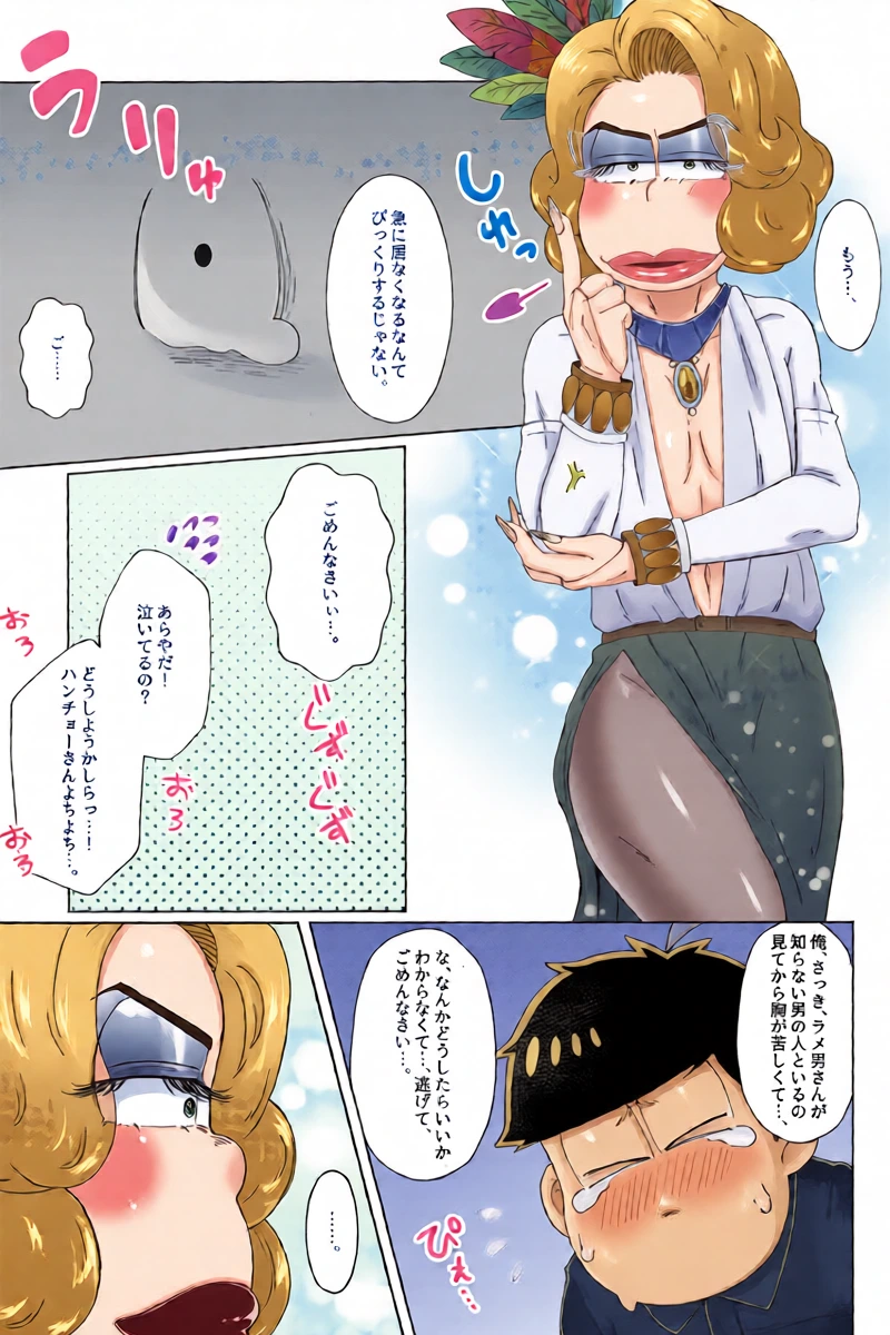 หน้า 10