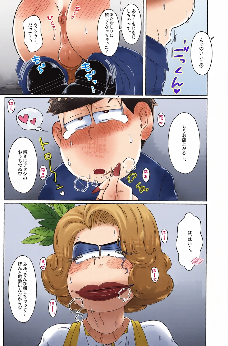 หน้า 17