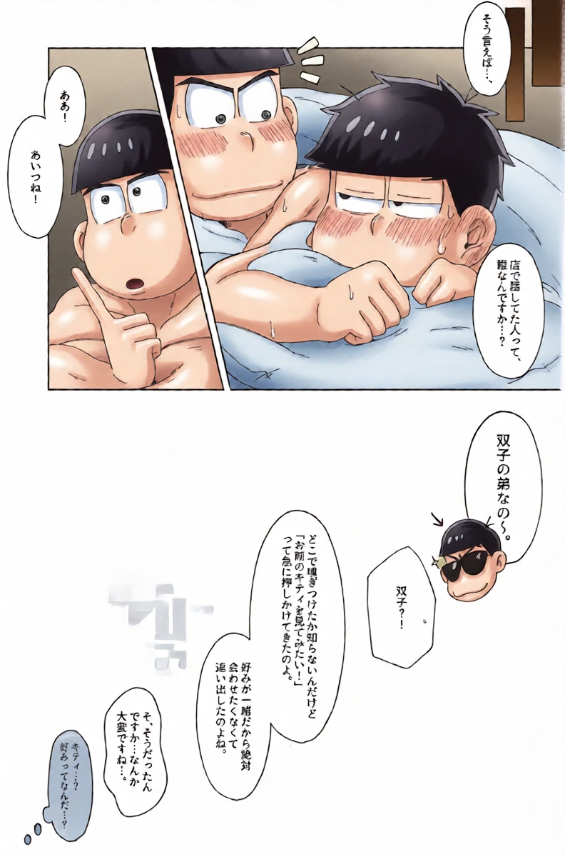 หน้า 18