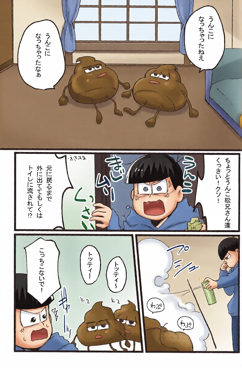 หน้า 5