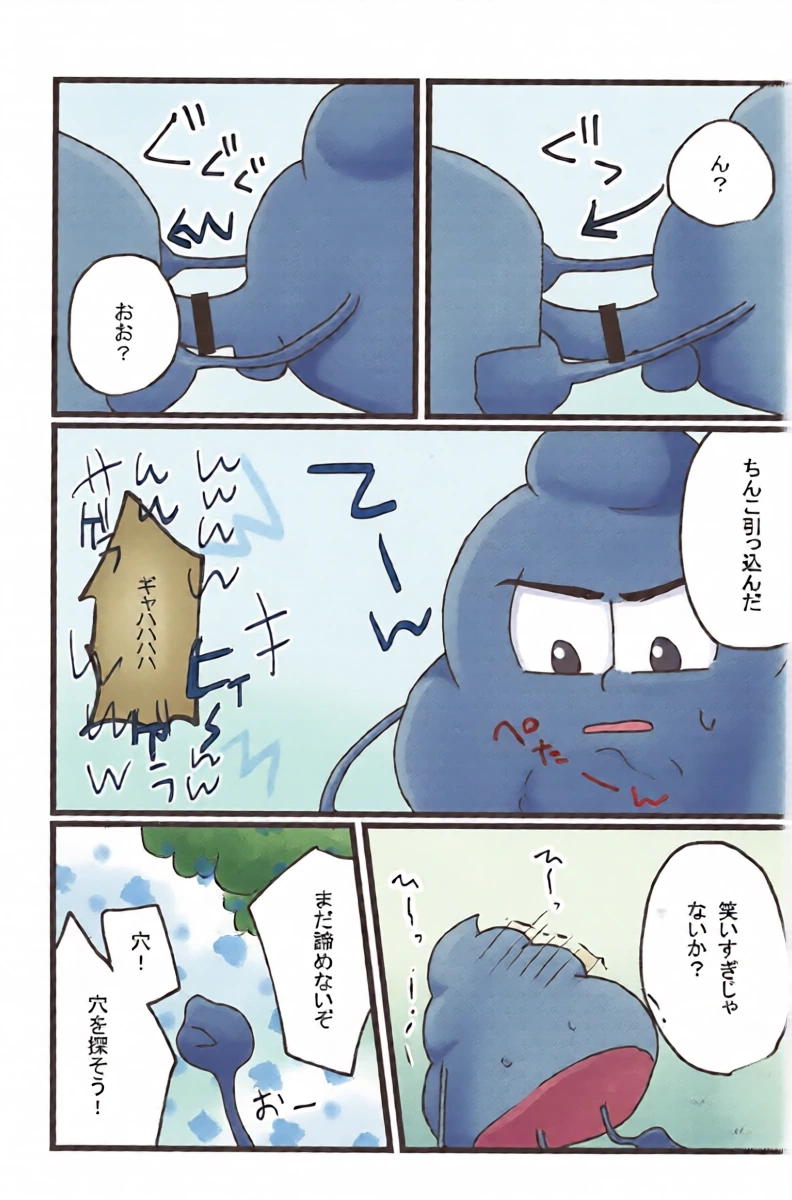 หน้า 9