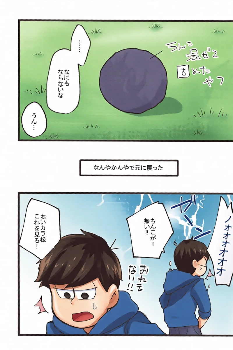 หน้า 19