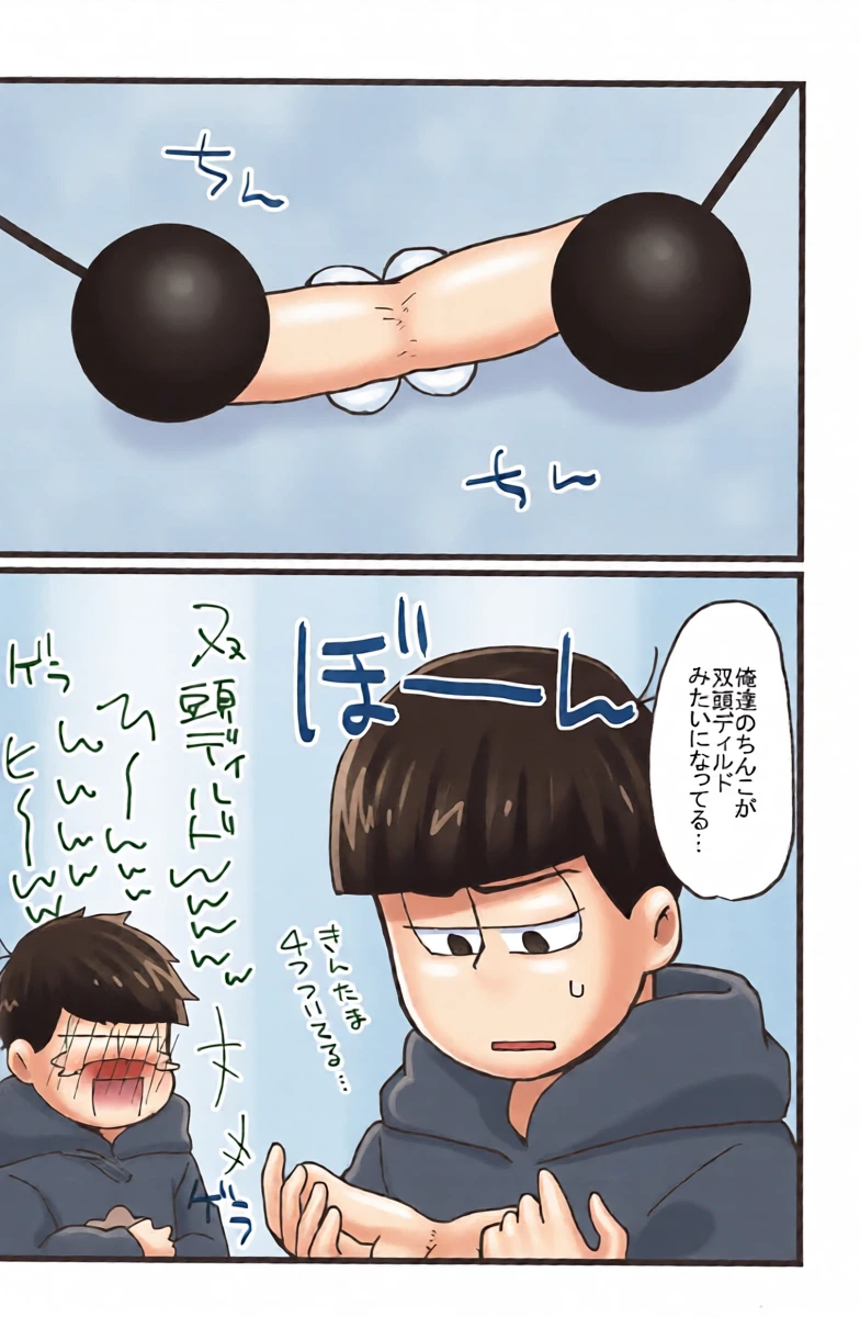 หน้า 20
