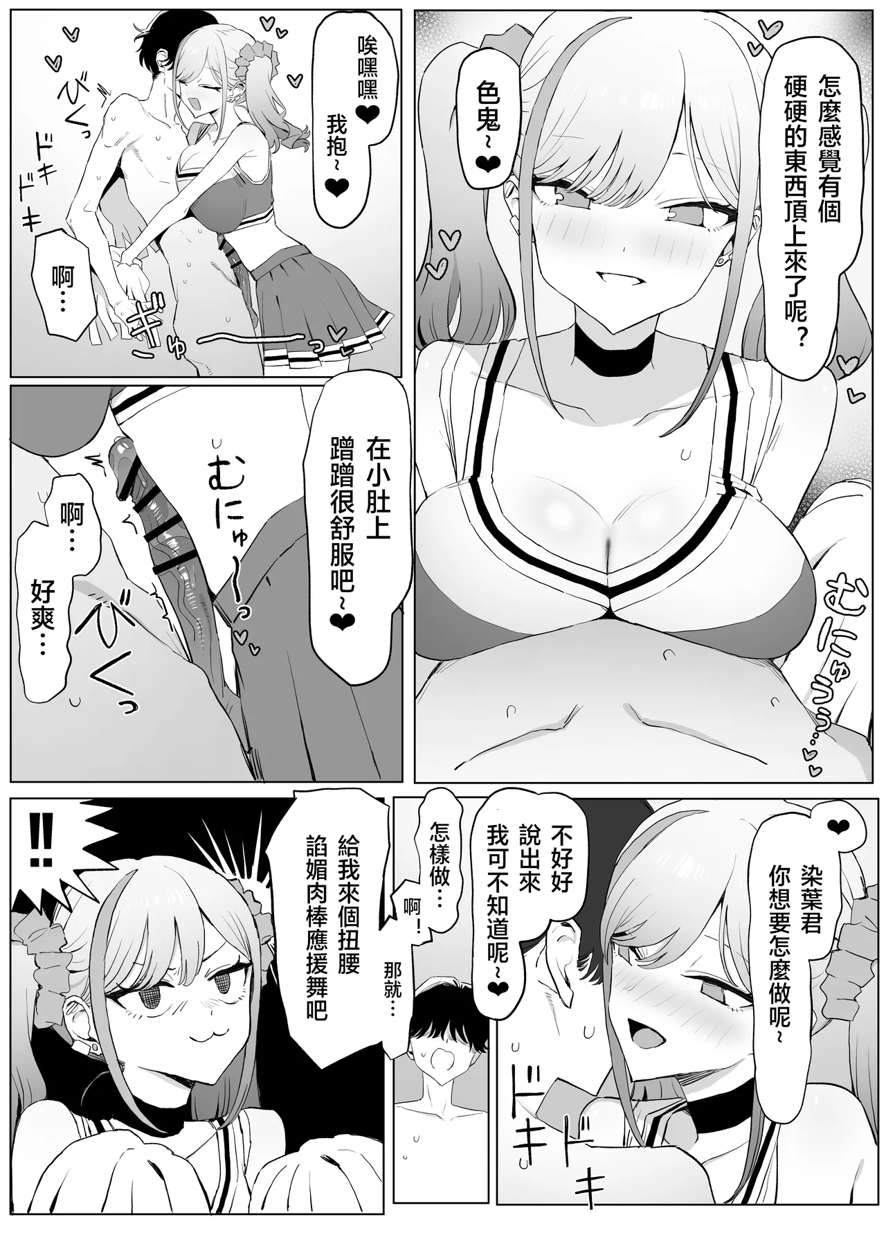 หน้า 32