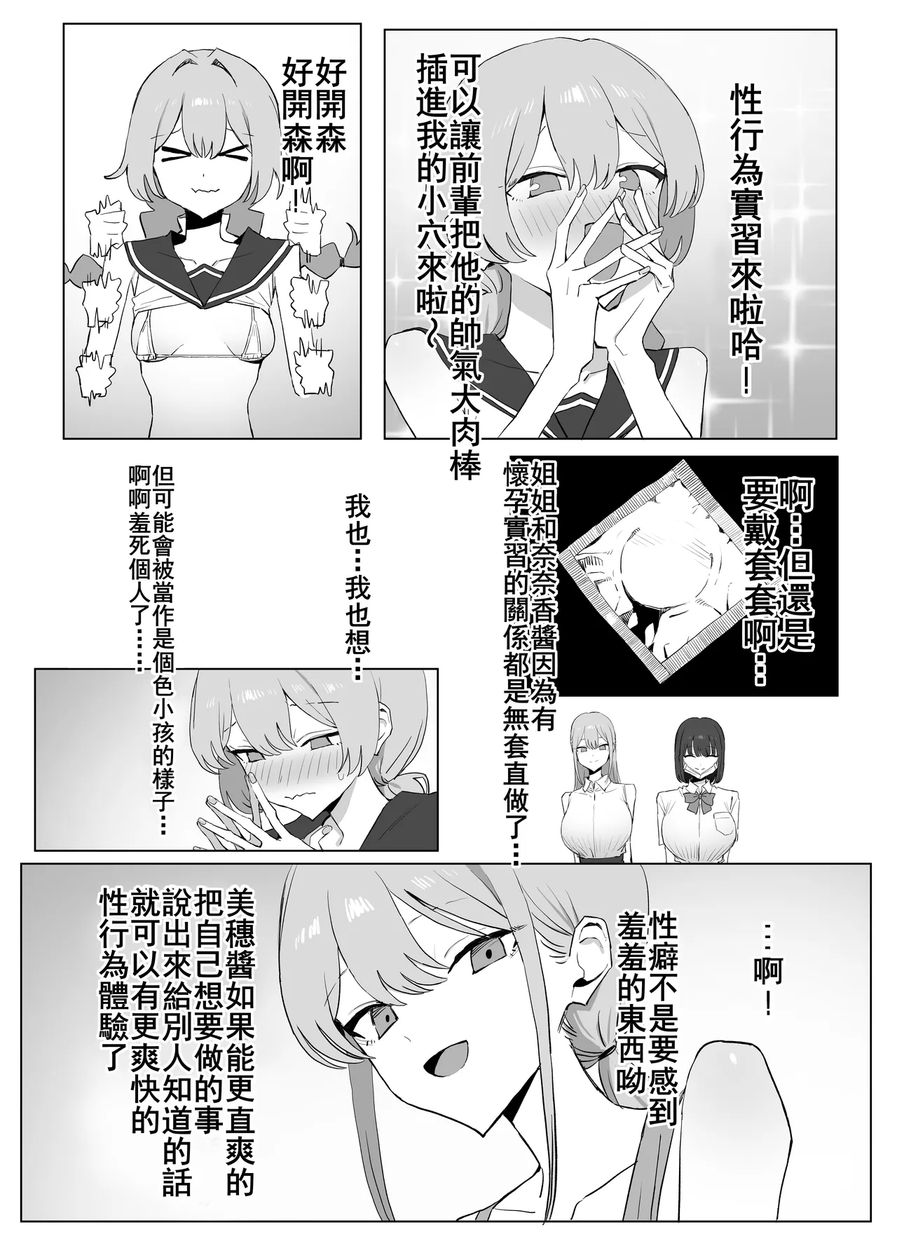 หน้า 99
