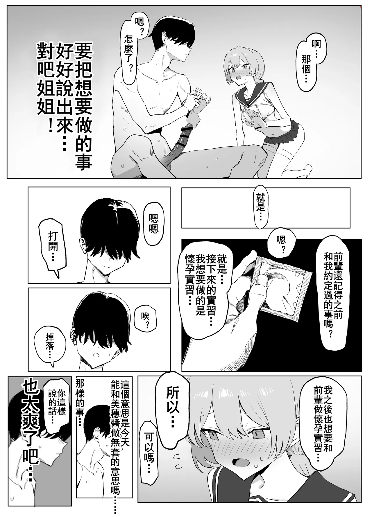หน้า 100