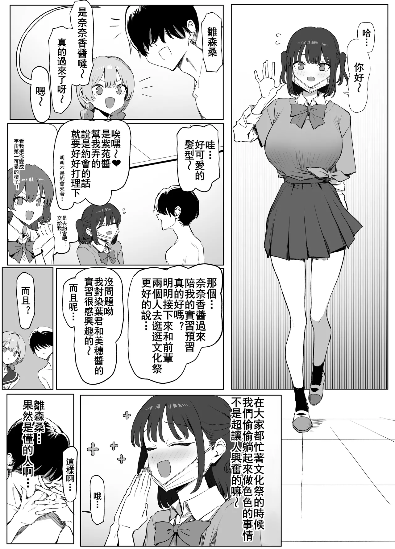 หน้า 113