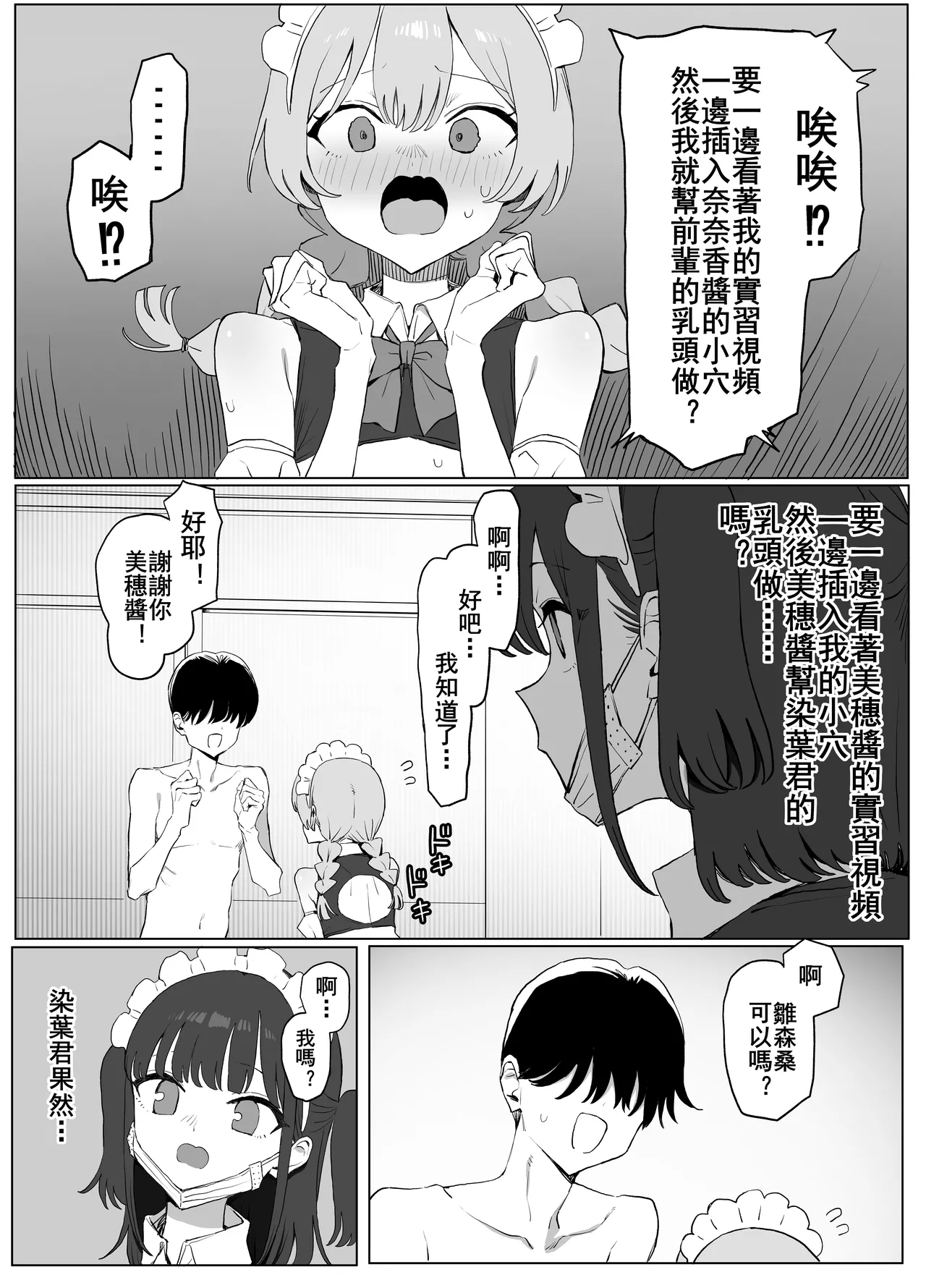 หน้า 123