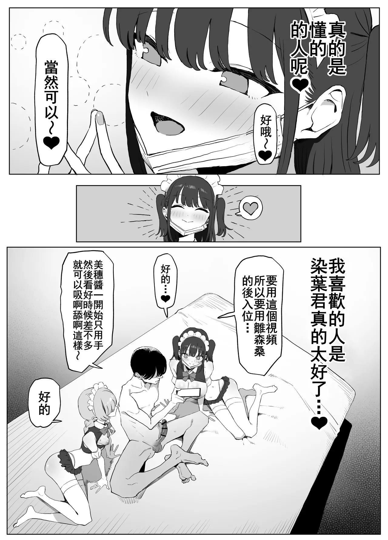 หน้า 124