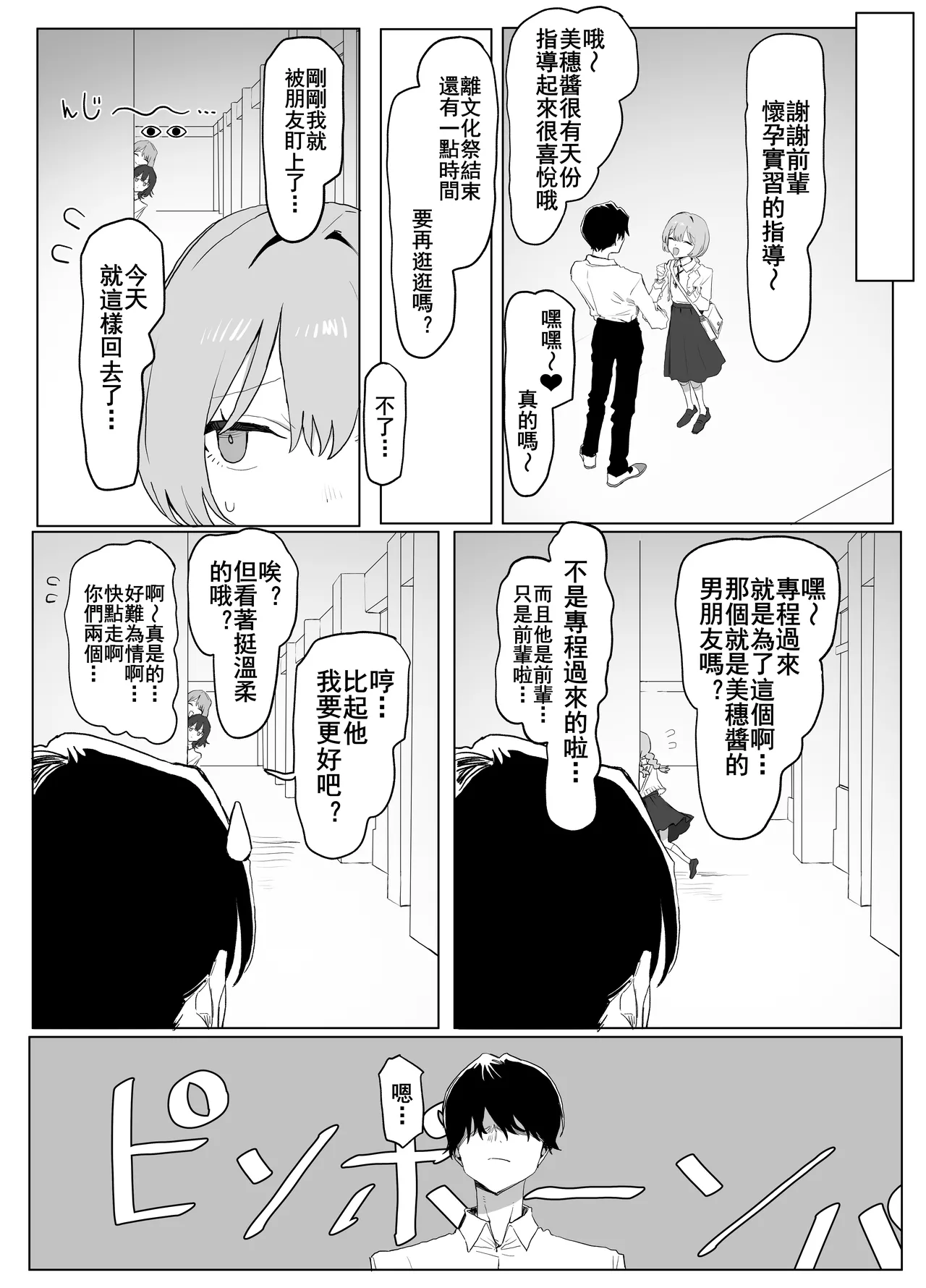 หน้า 136