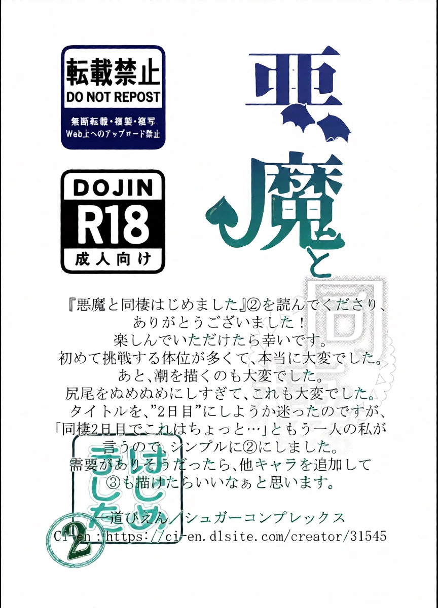 หน้า 34