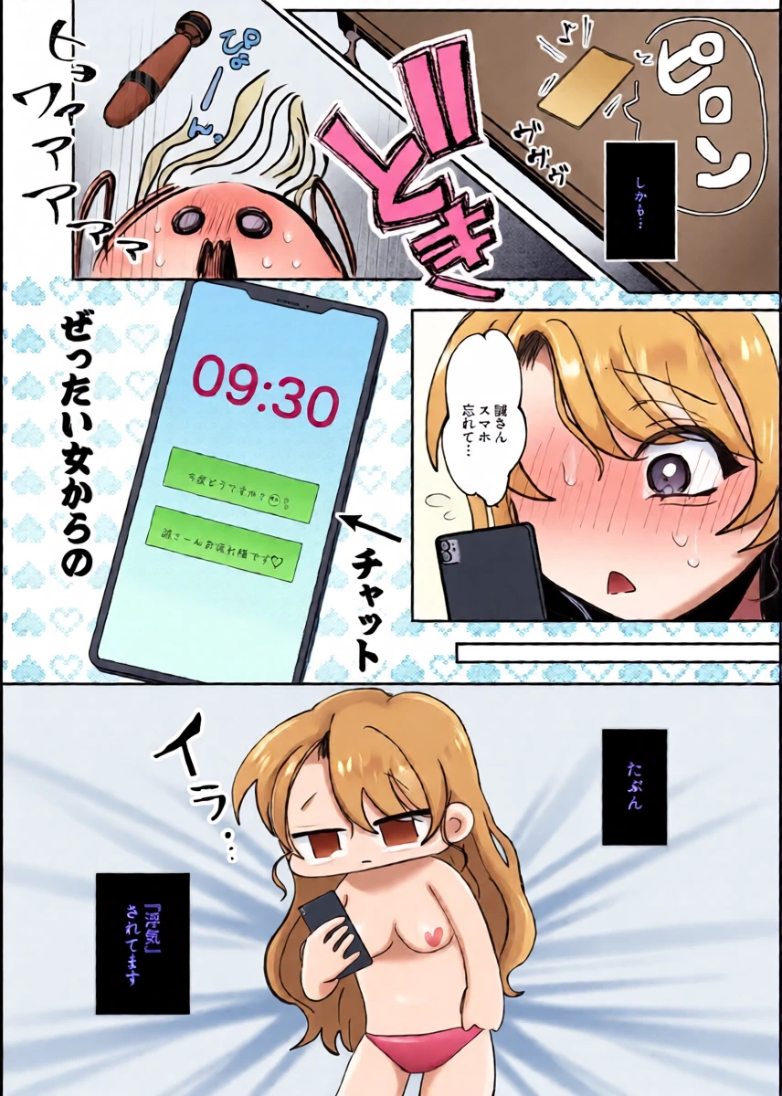 หน้า 8