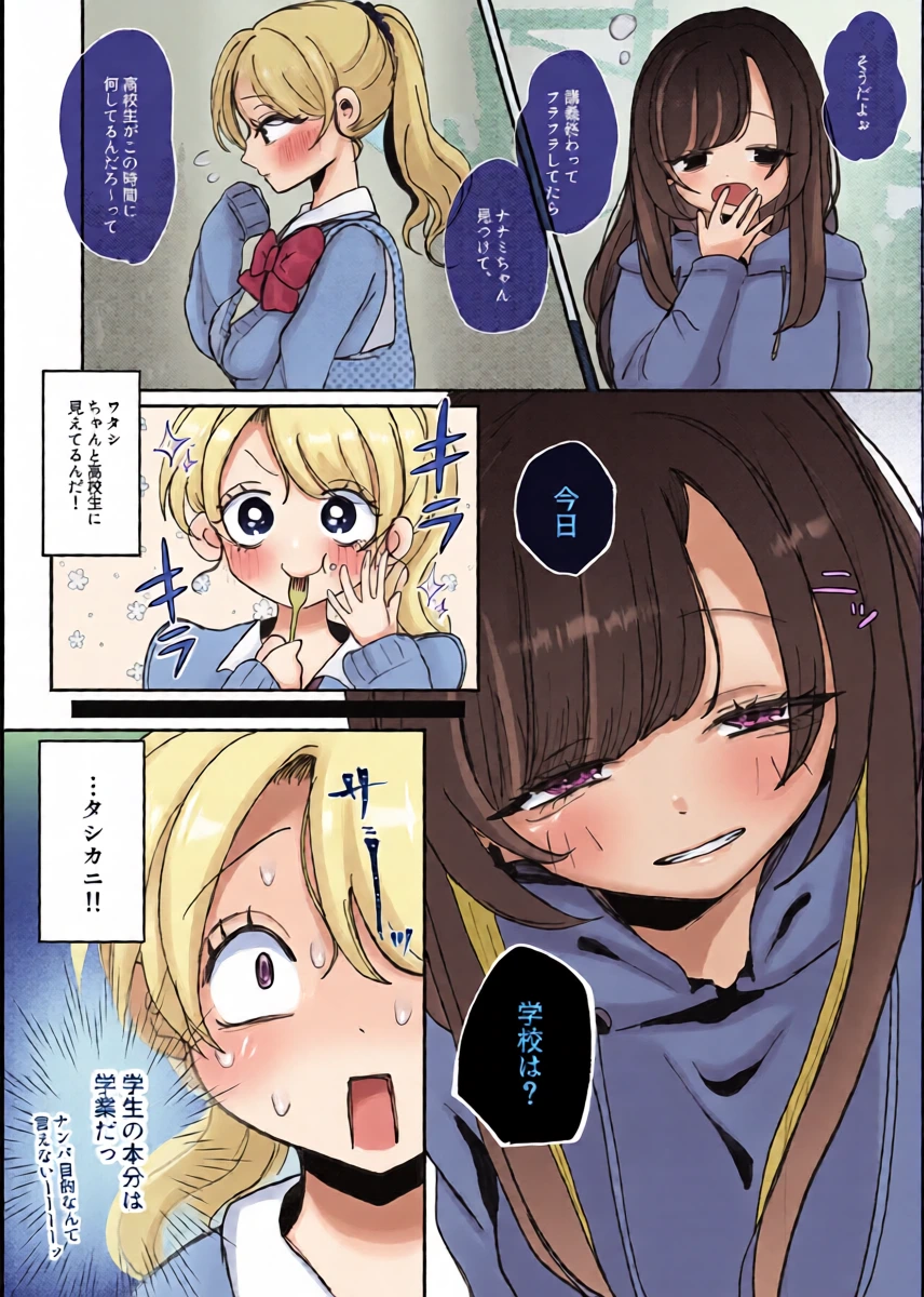 หน้า 10
