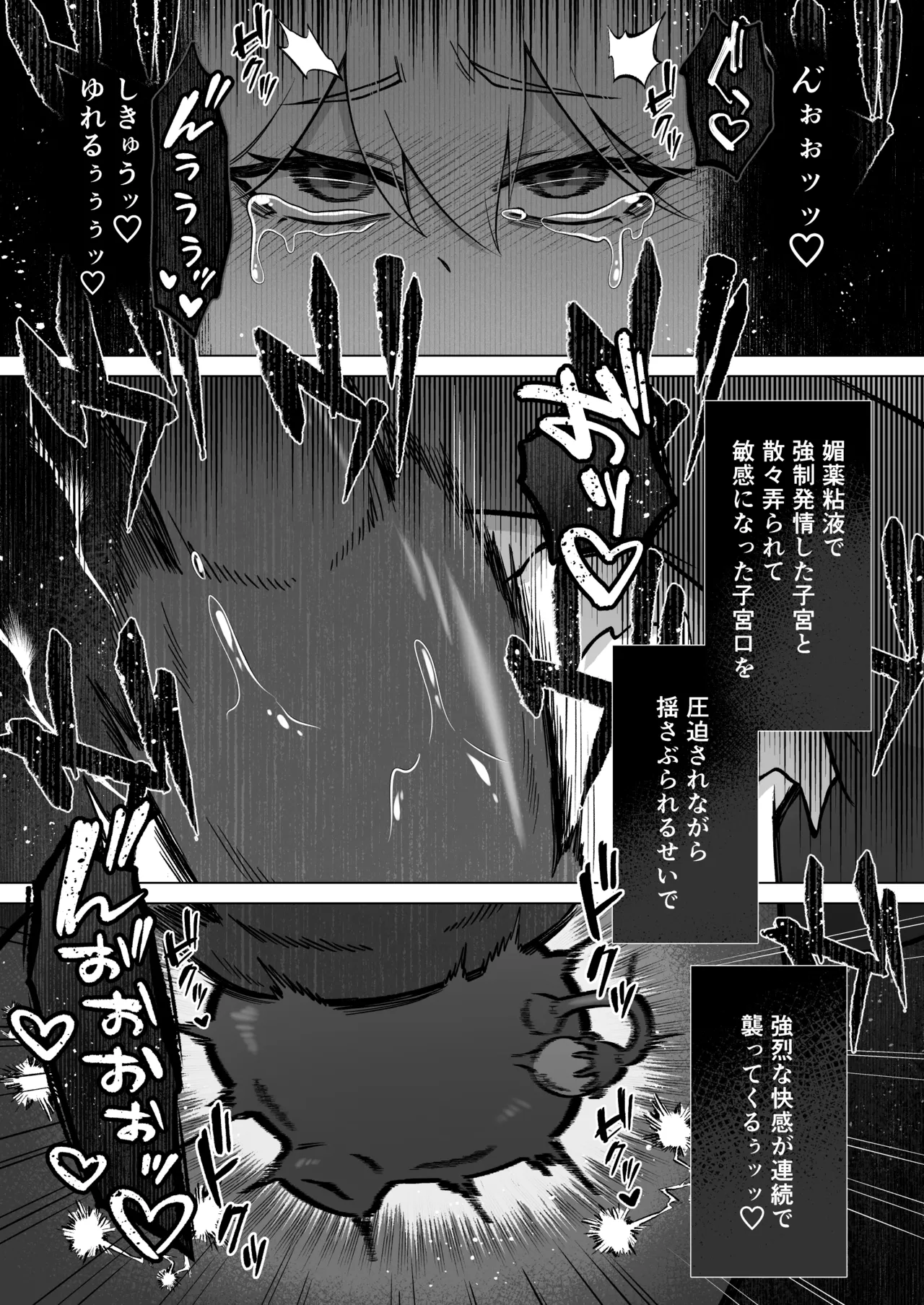 หน้า 30