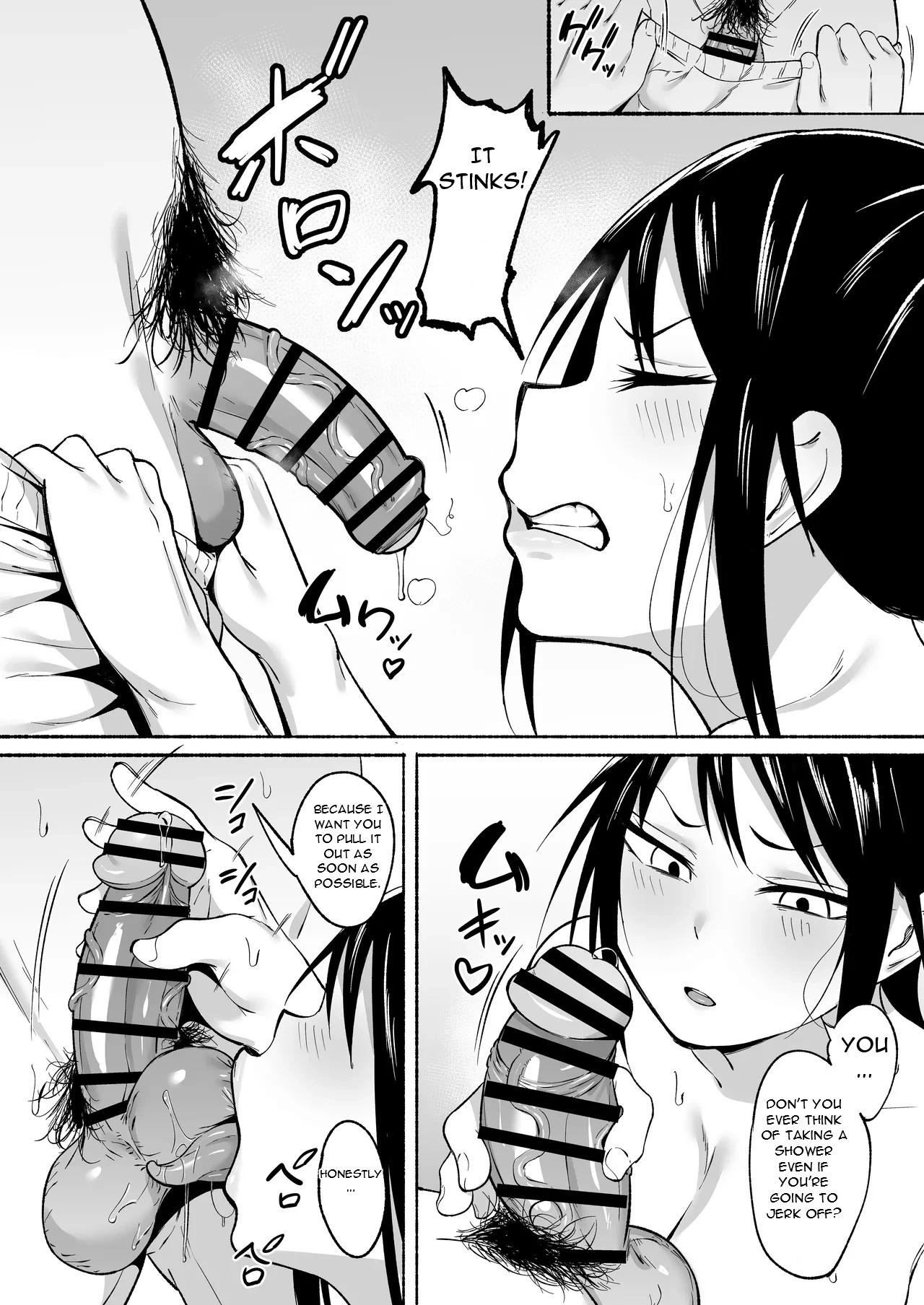 หน้า 12