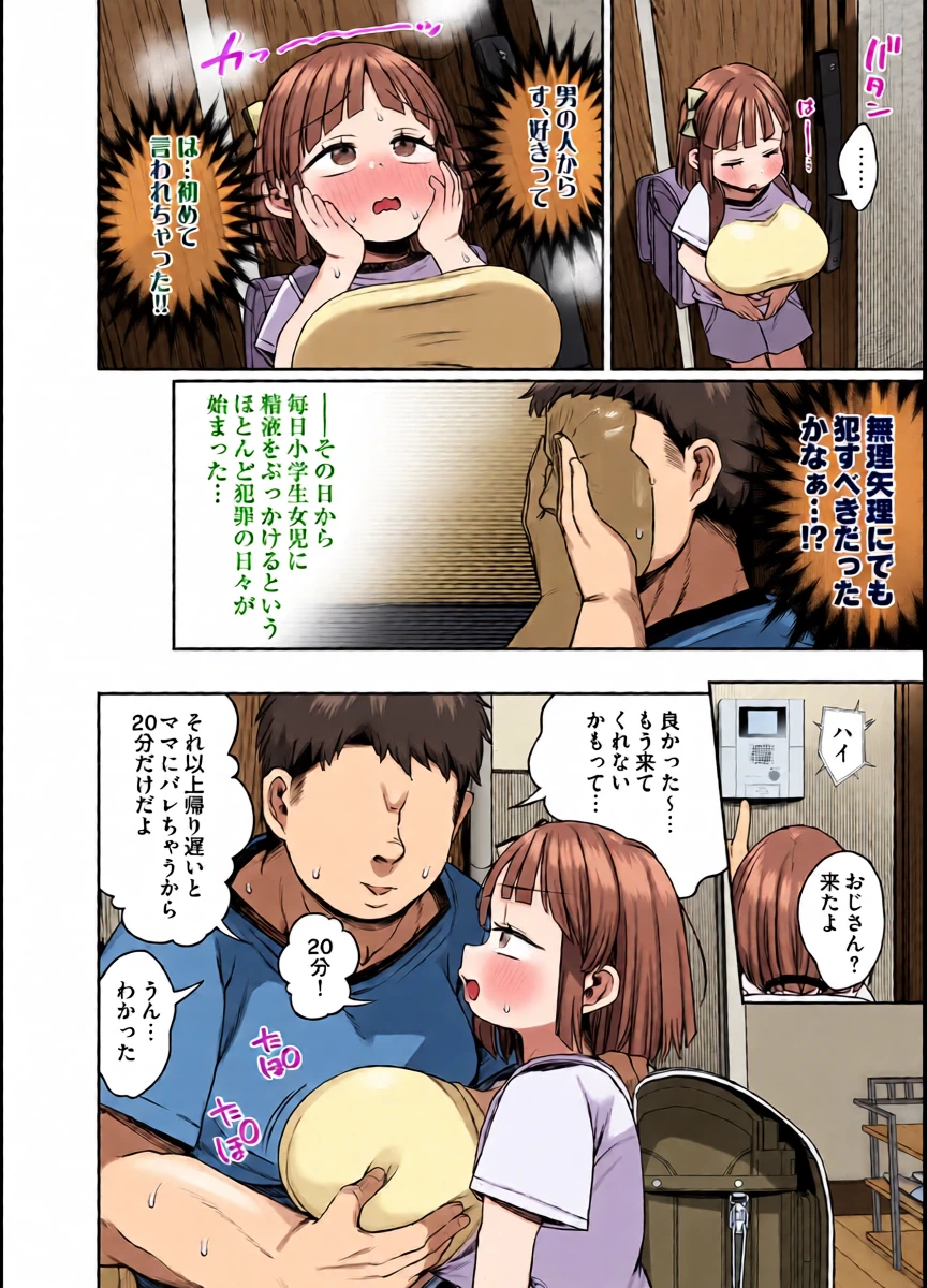 หน้า 18