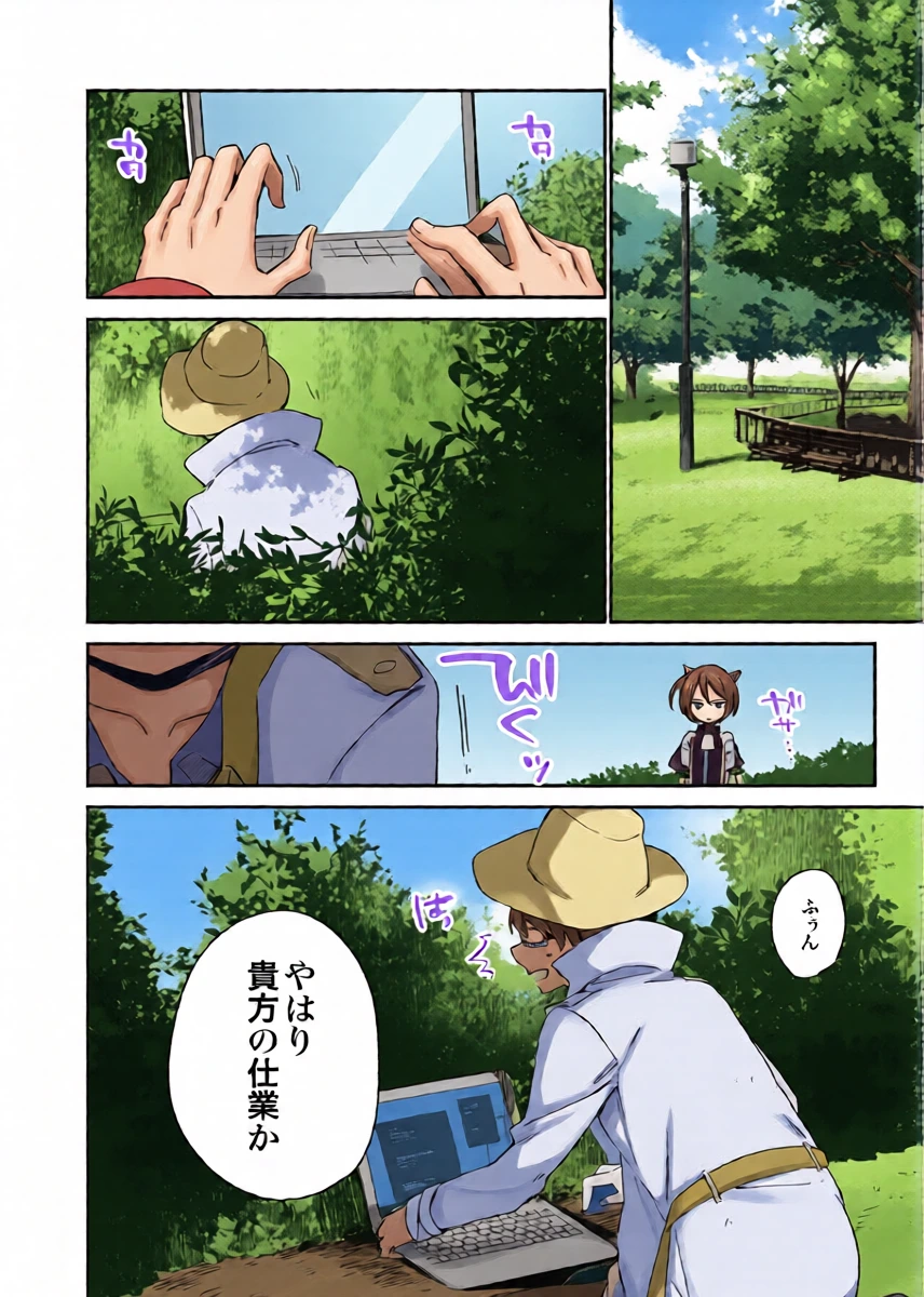 หน้า 9