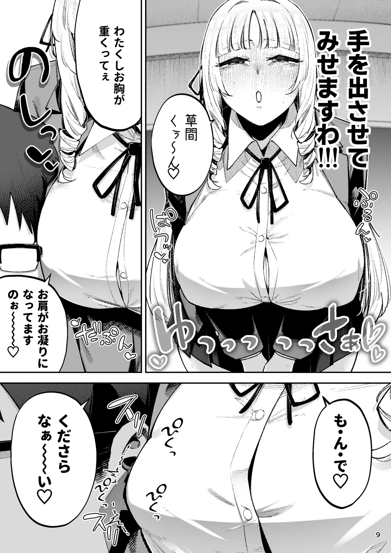 หน้า 11