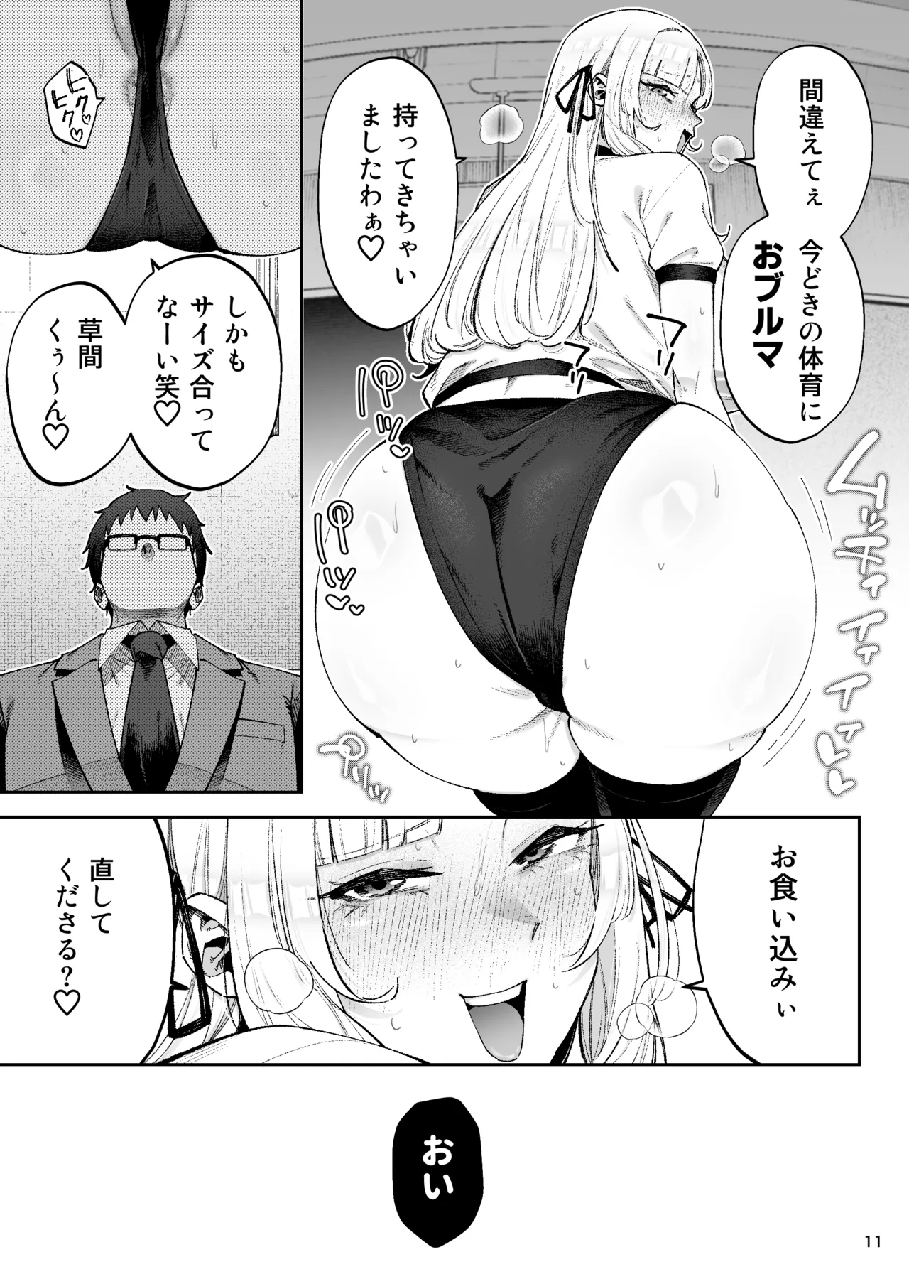 หน้า 13