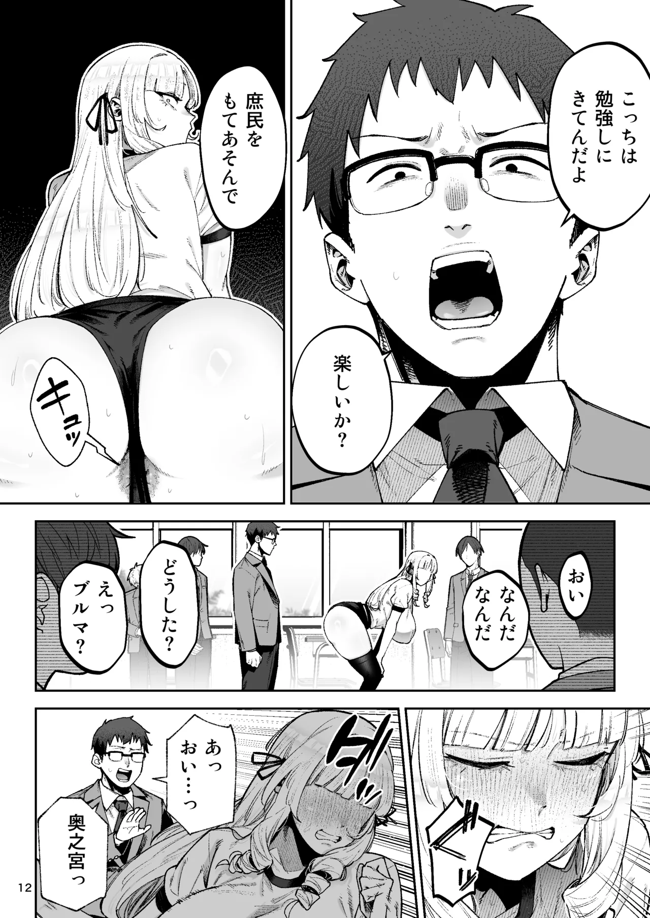 หน้า 14