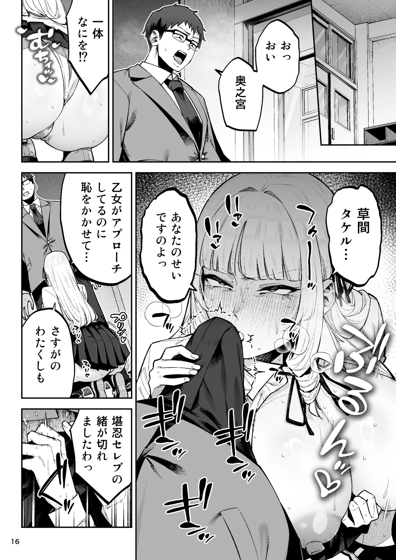 หน้า 18