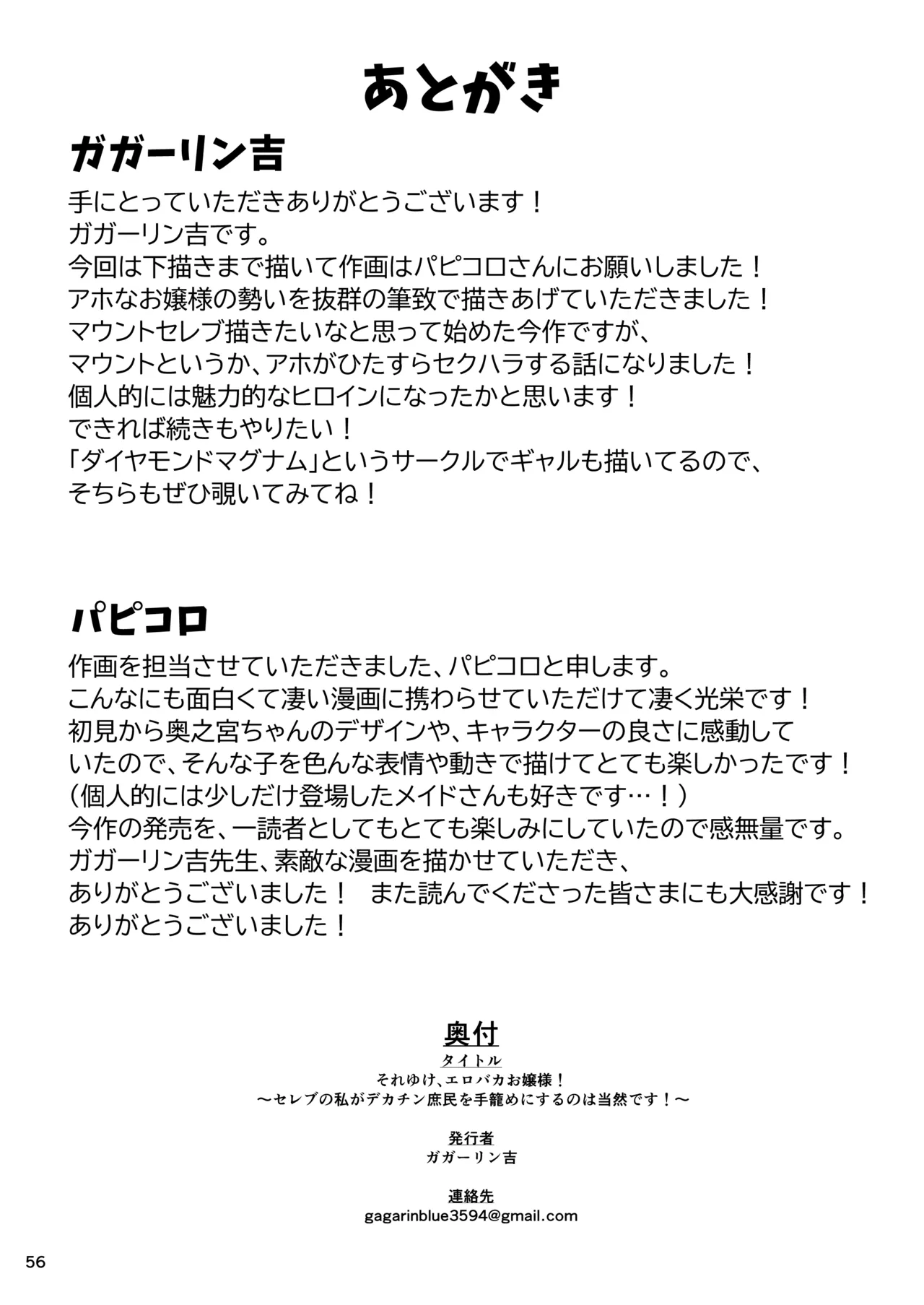 หน้า 58