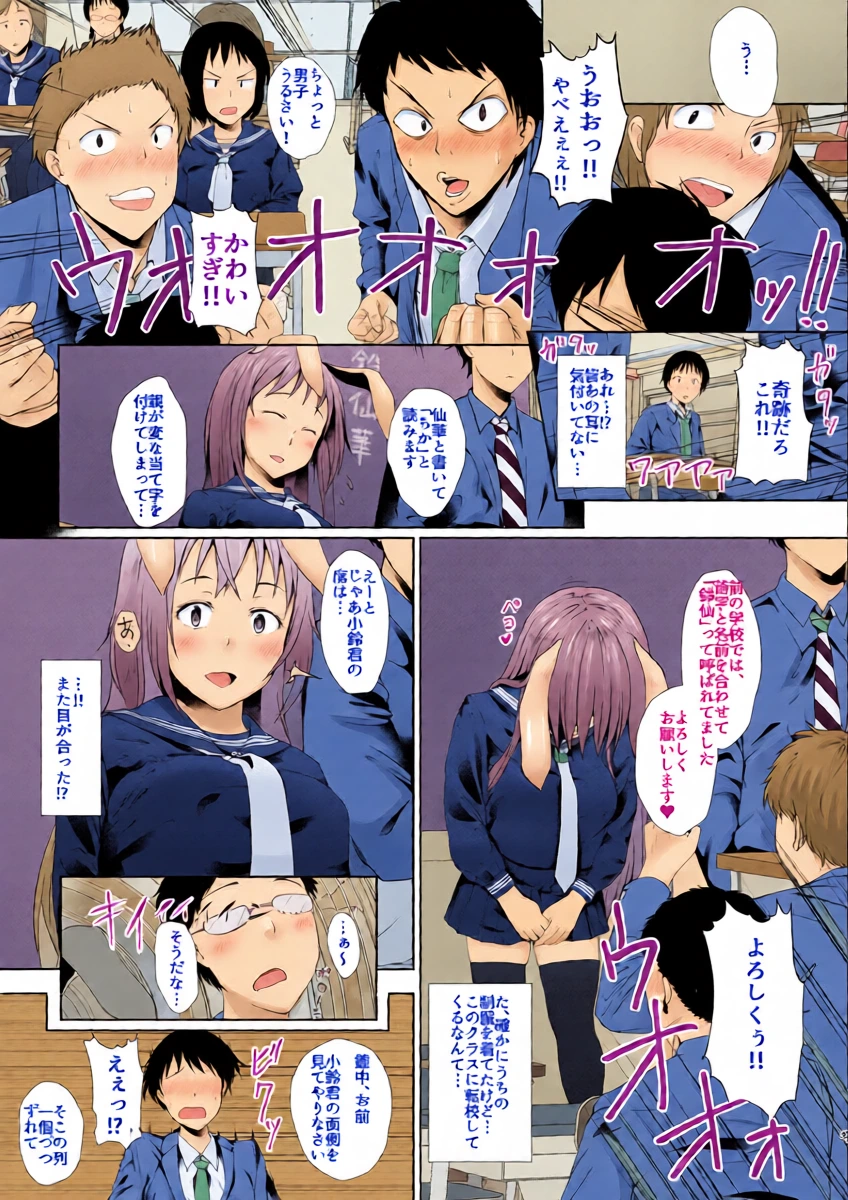 หน้า 4