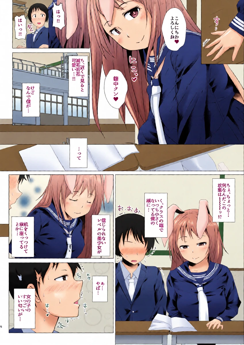 หน้า 5