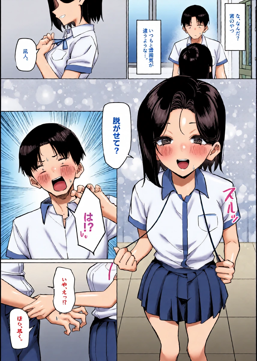 หน้า 5