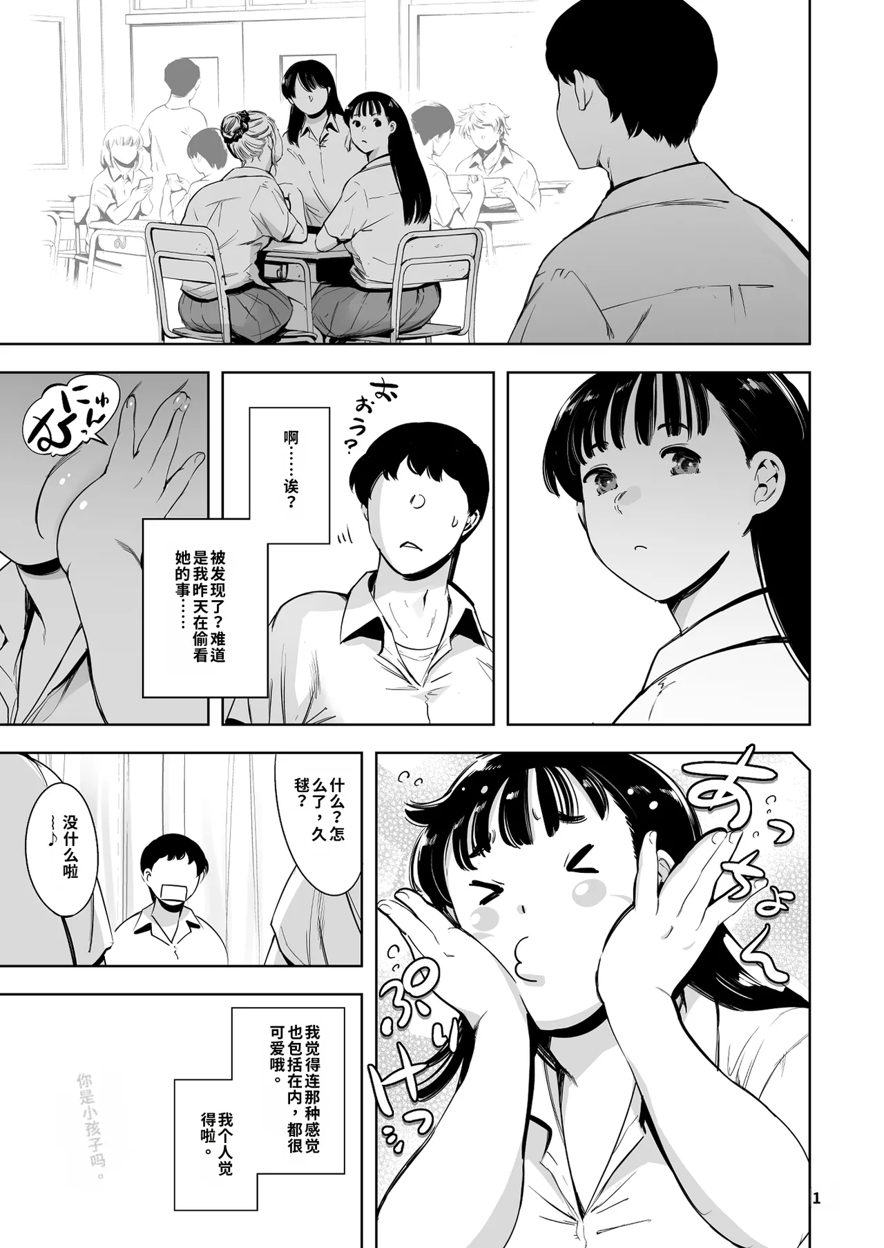 หน้า 11