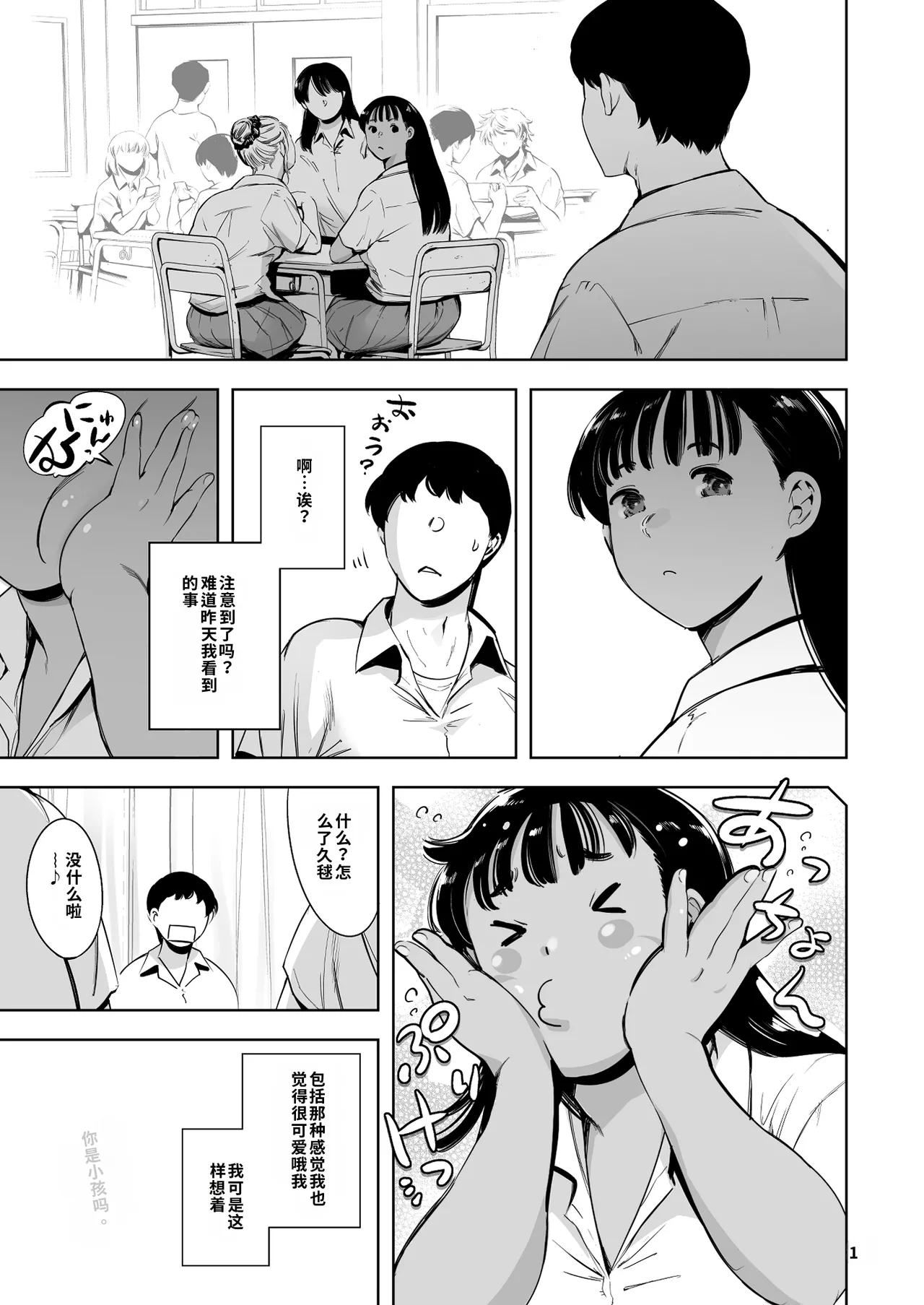 หน้า 71