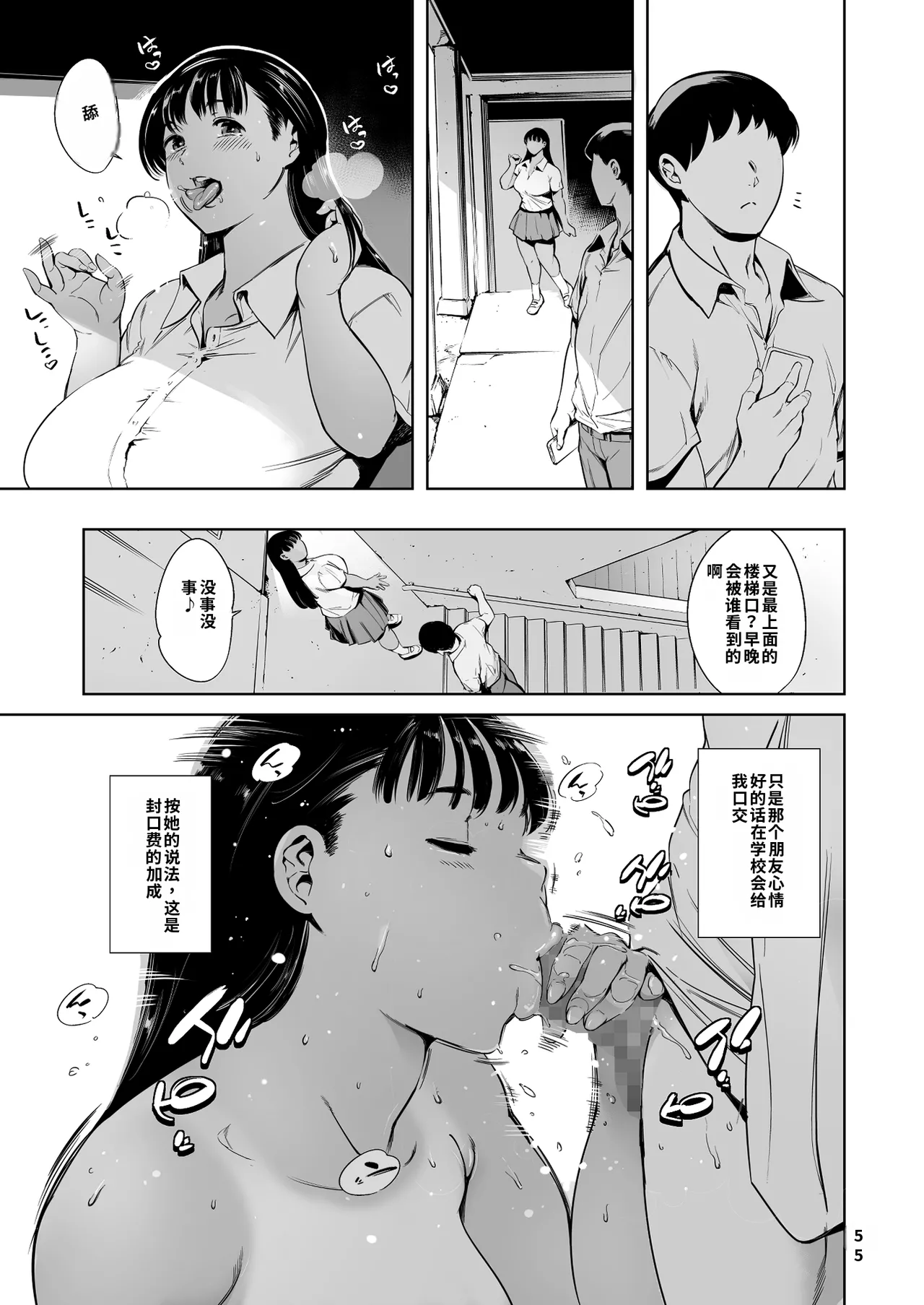 หน้า 119