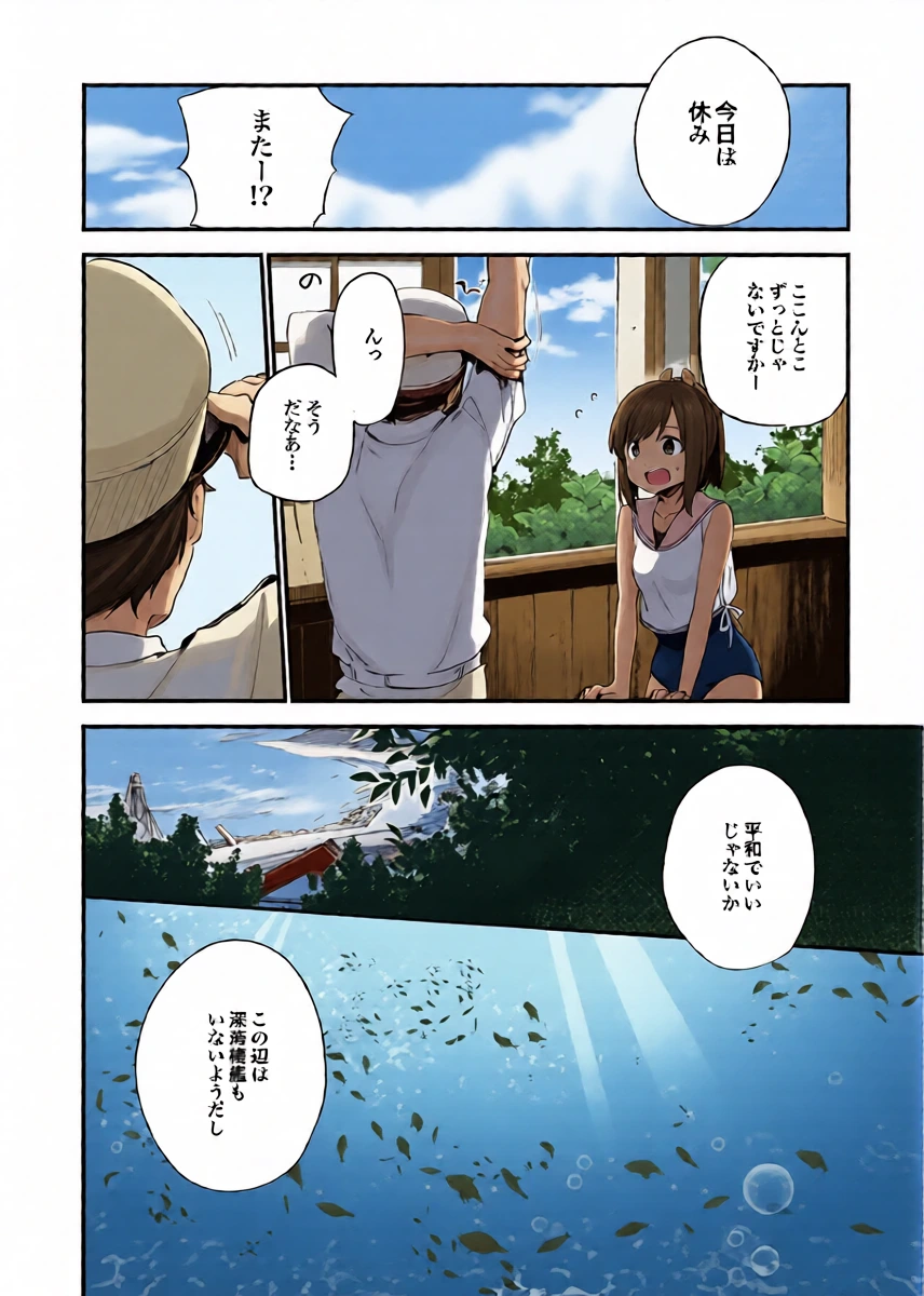 หน้า 5