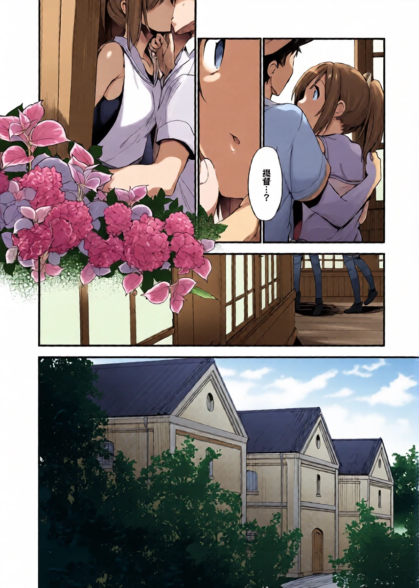 หน้า 7