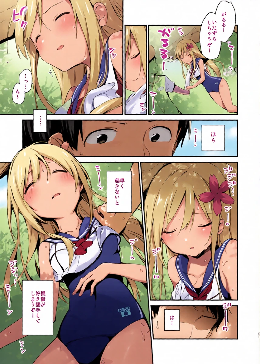 หน้า 6