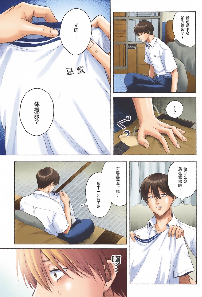 หน้า 5