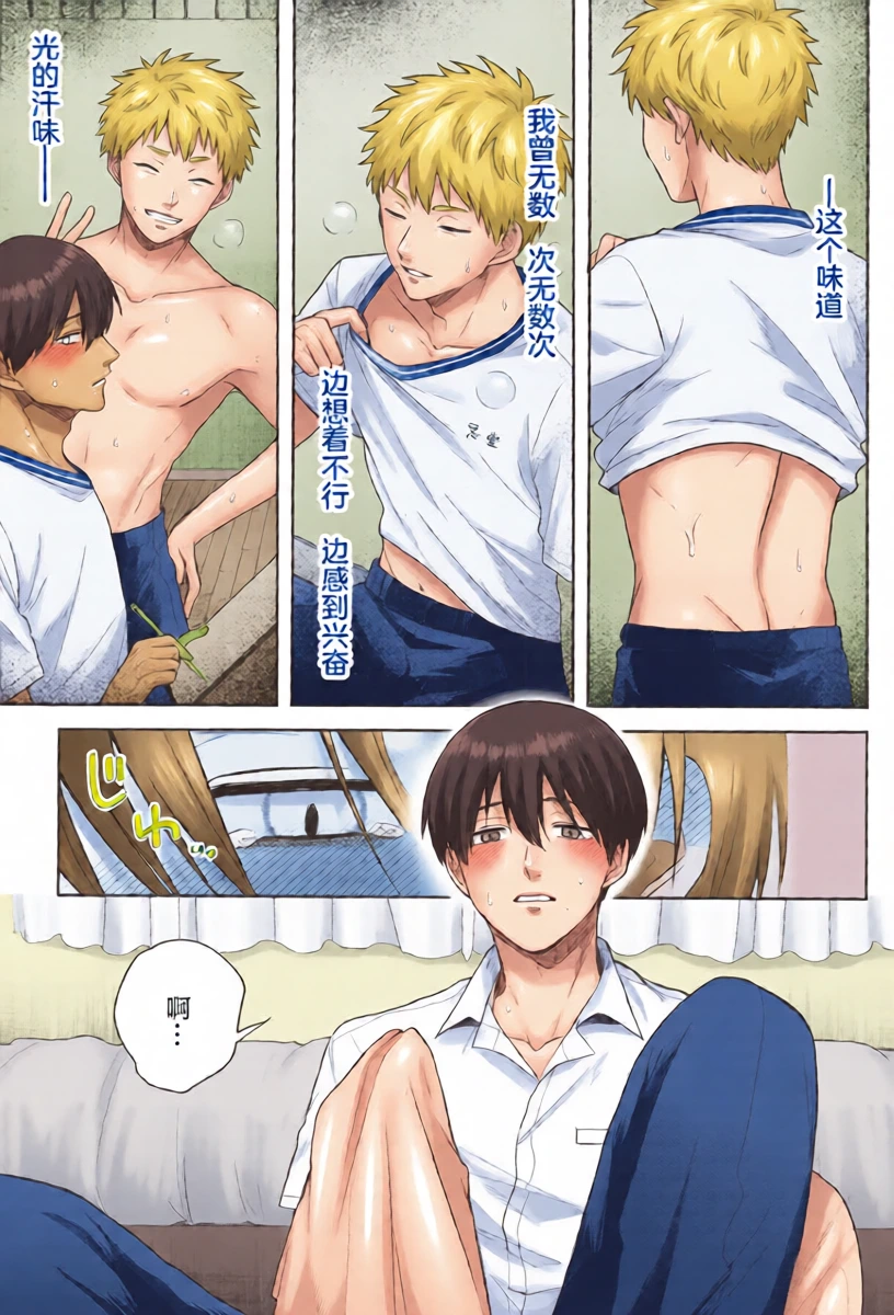 หน้า 7
