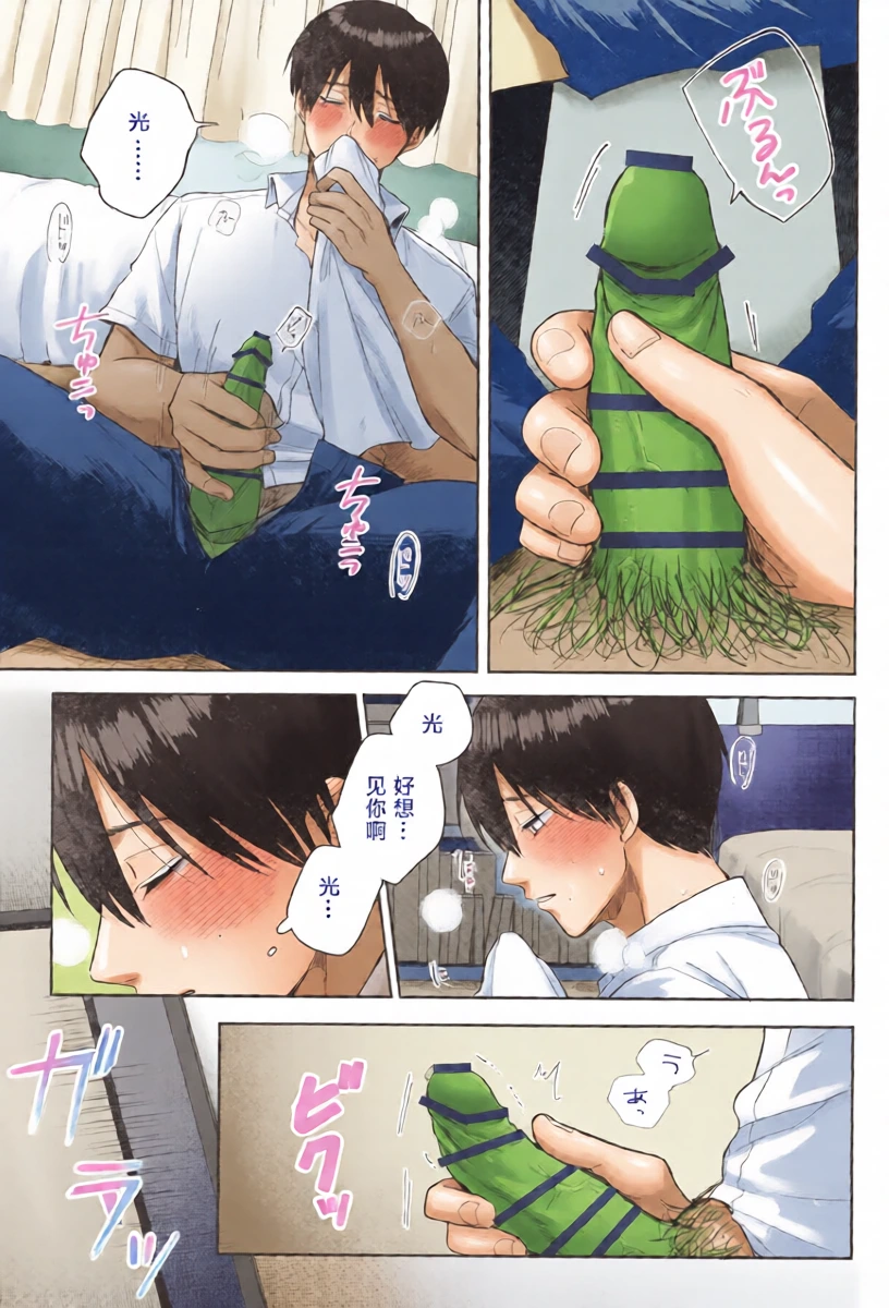 หน้า 9