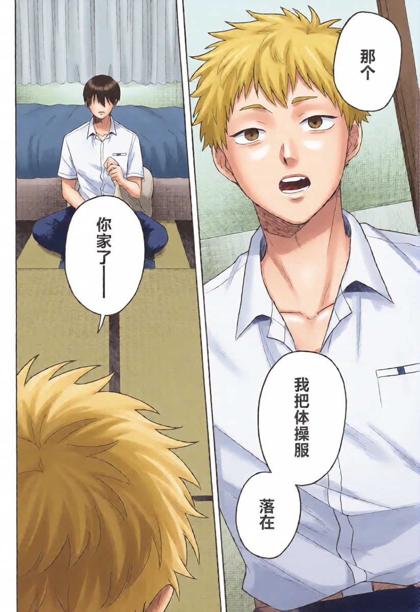 หน้า 10