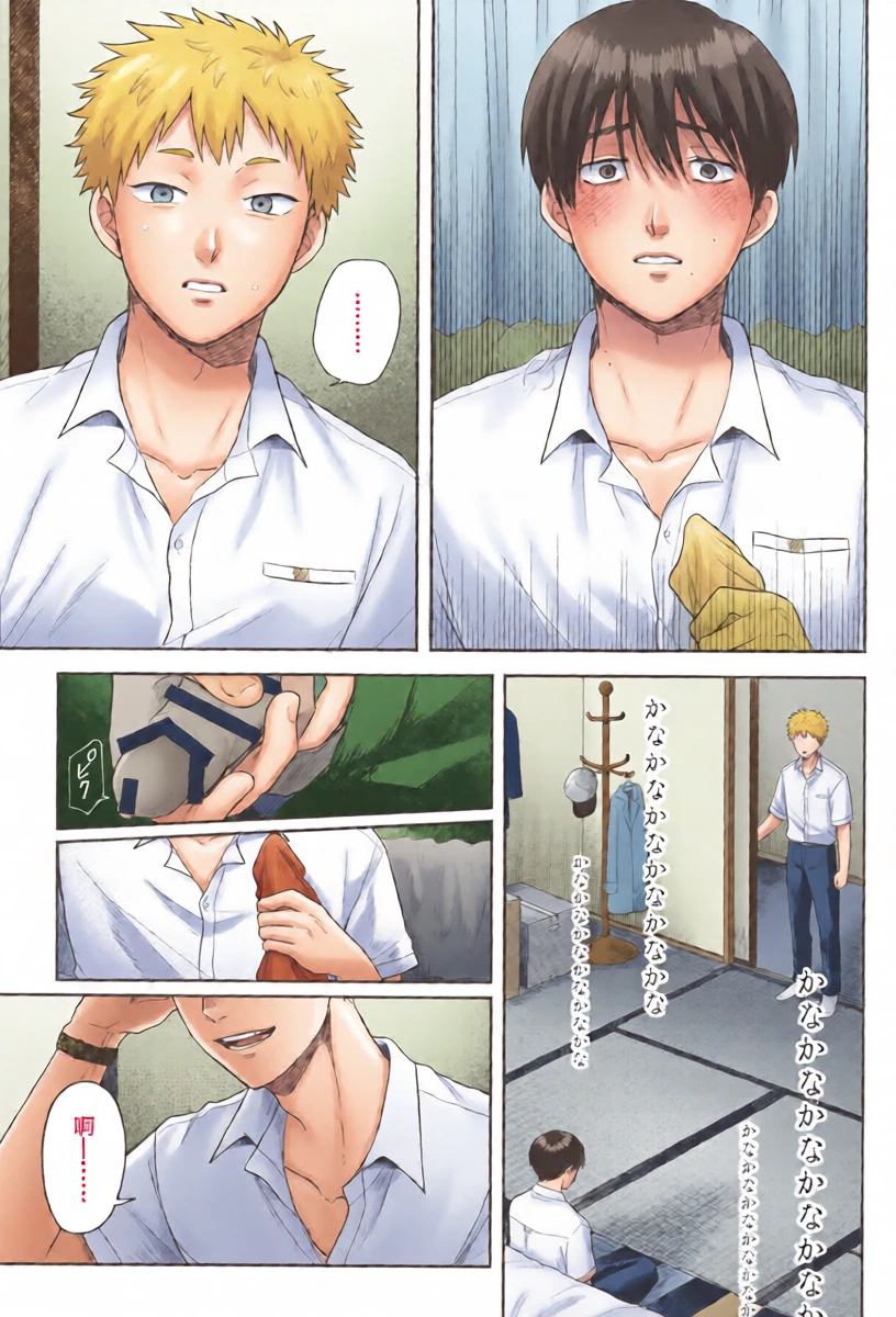 หน้า 11