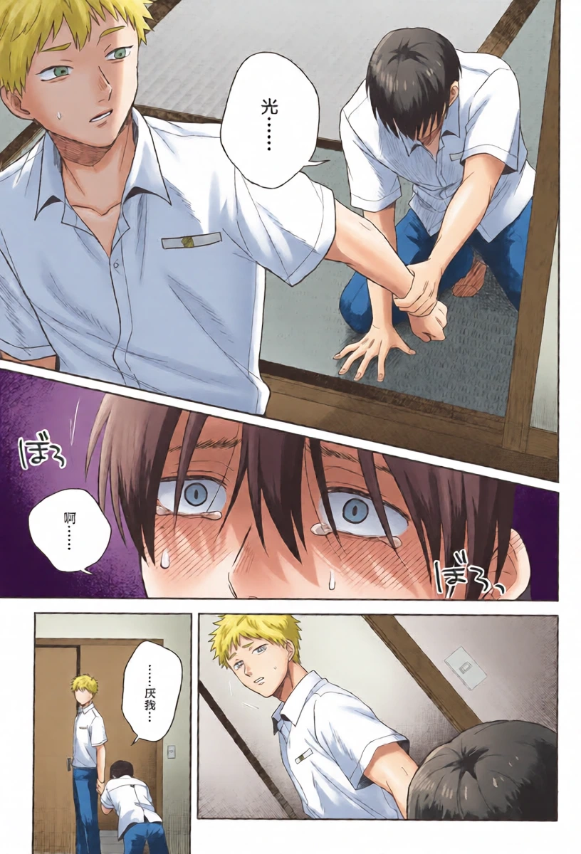 หน้า 13