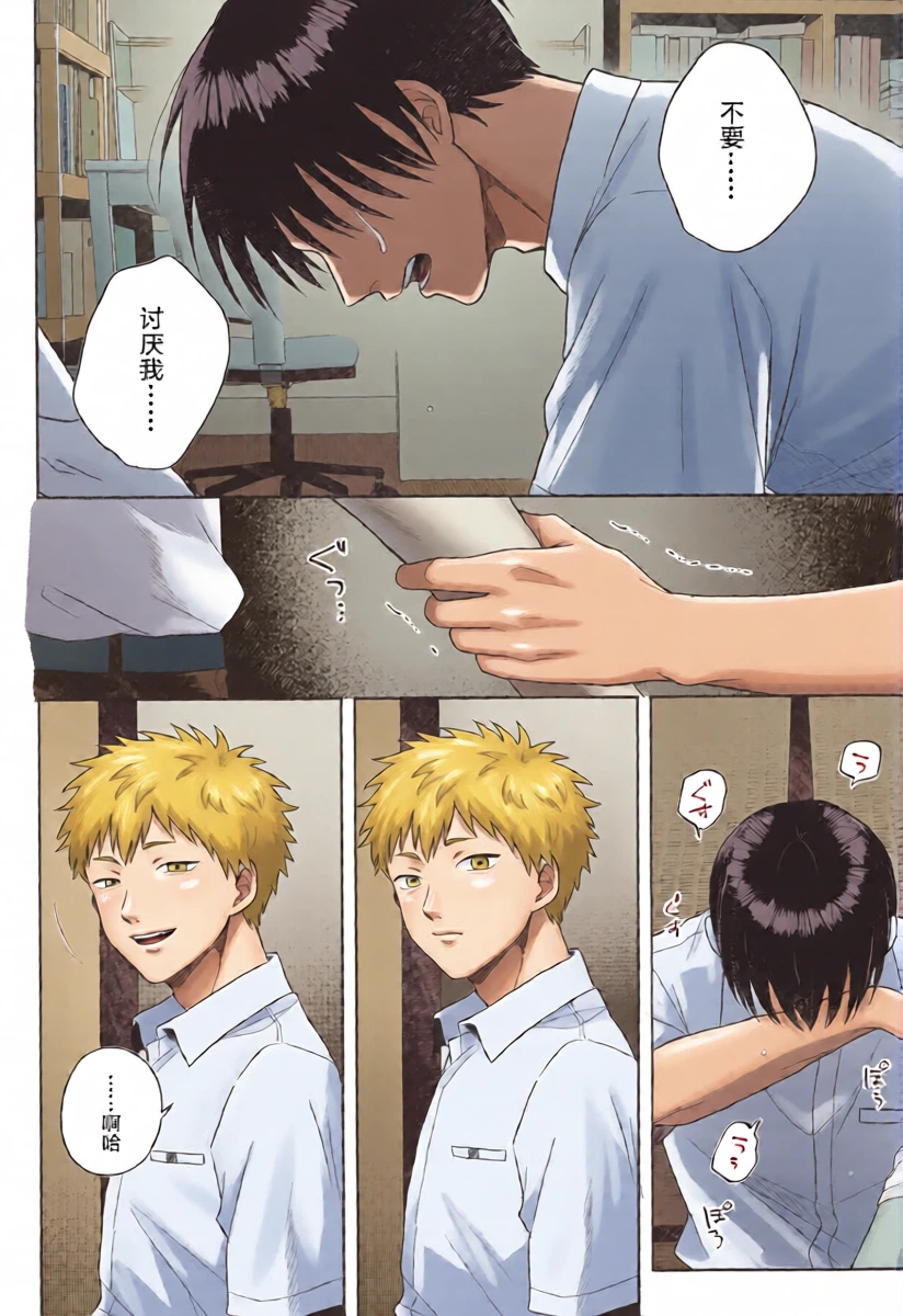 หน้า 14