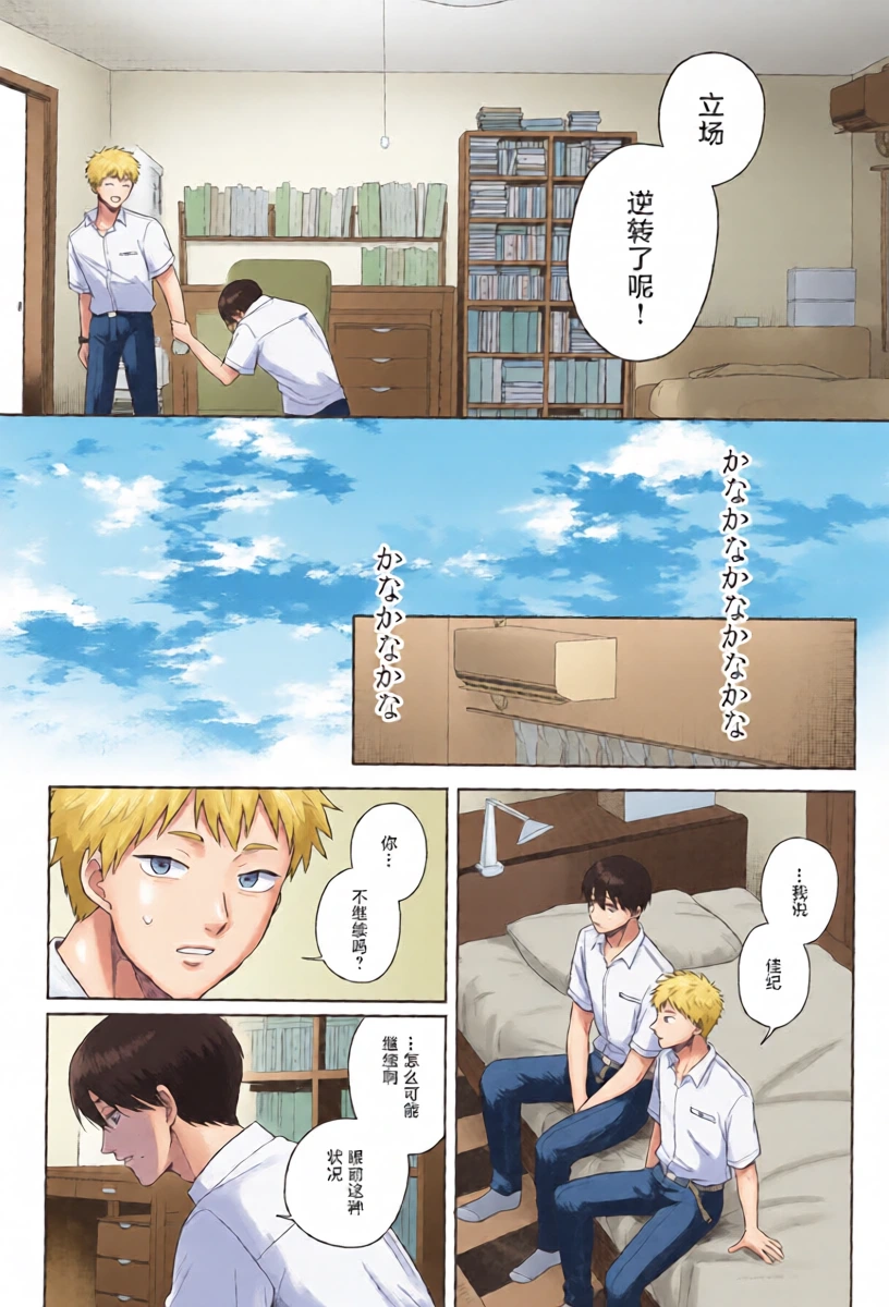 หน้า 15