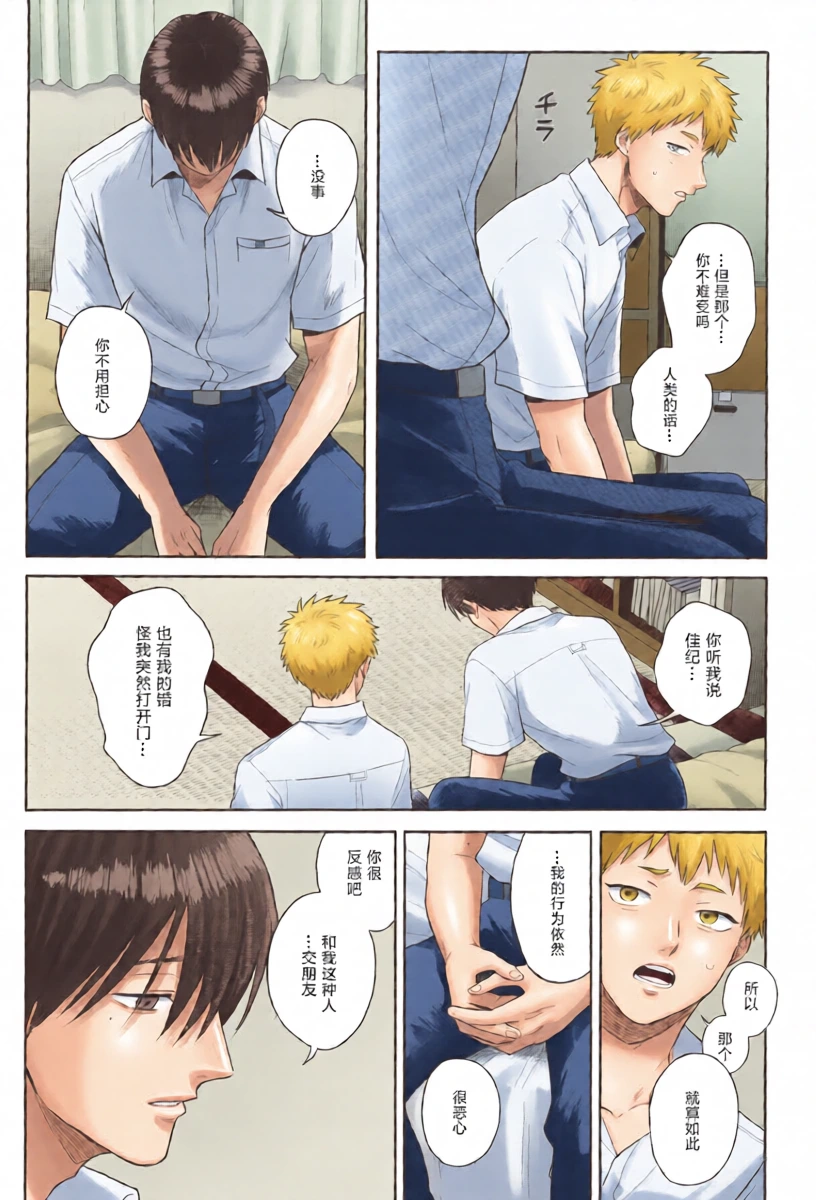 หน้า 16