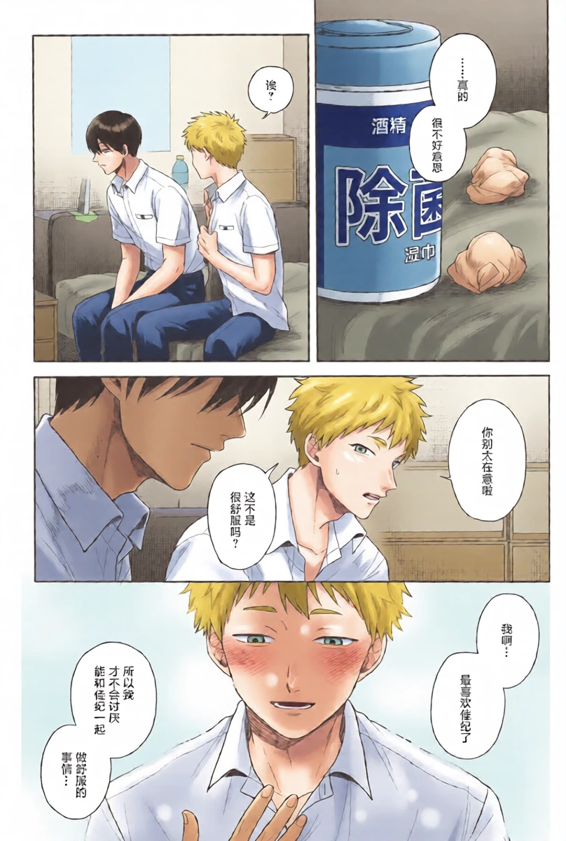 หน้า 29