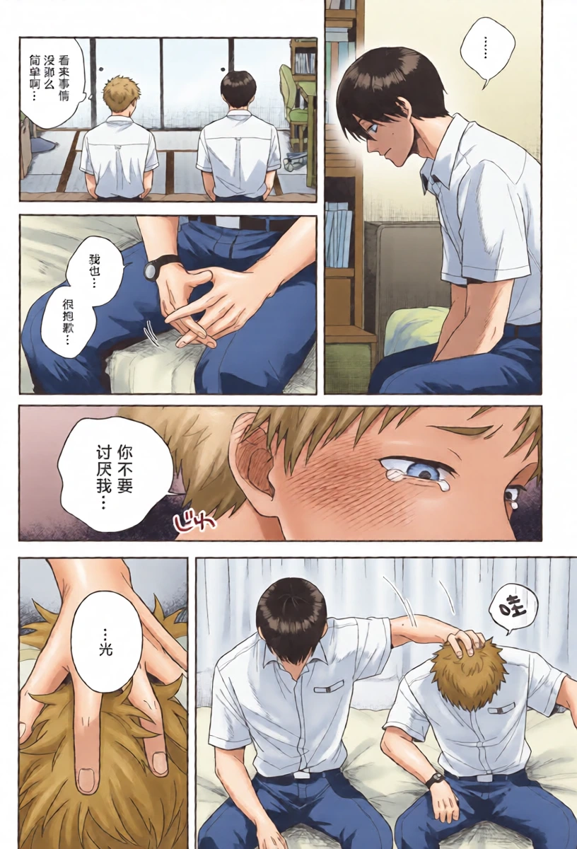 หน้า 30